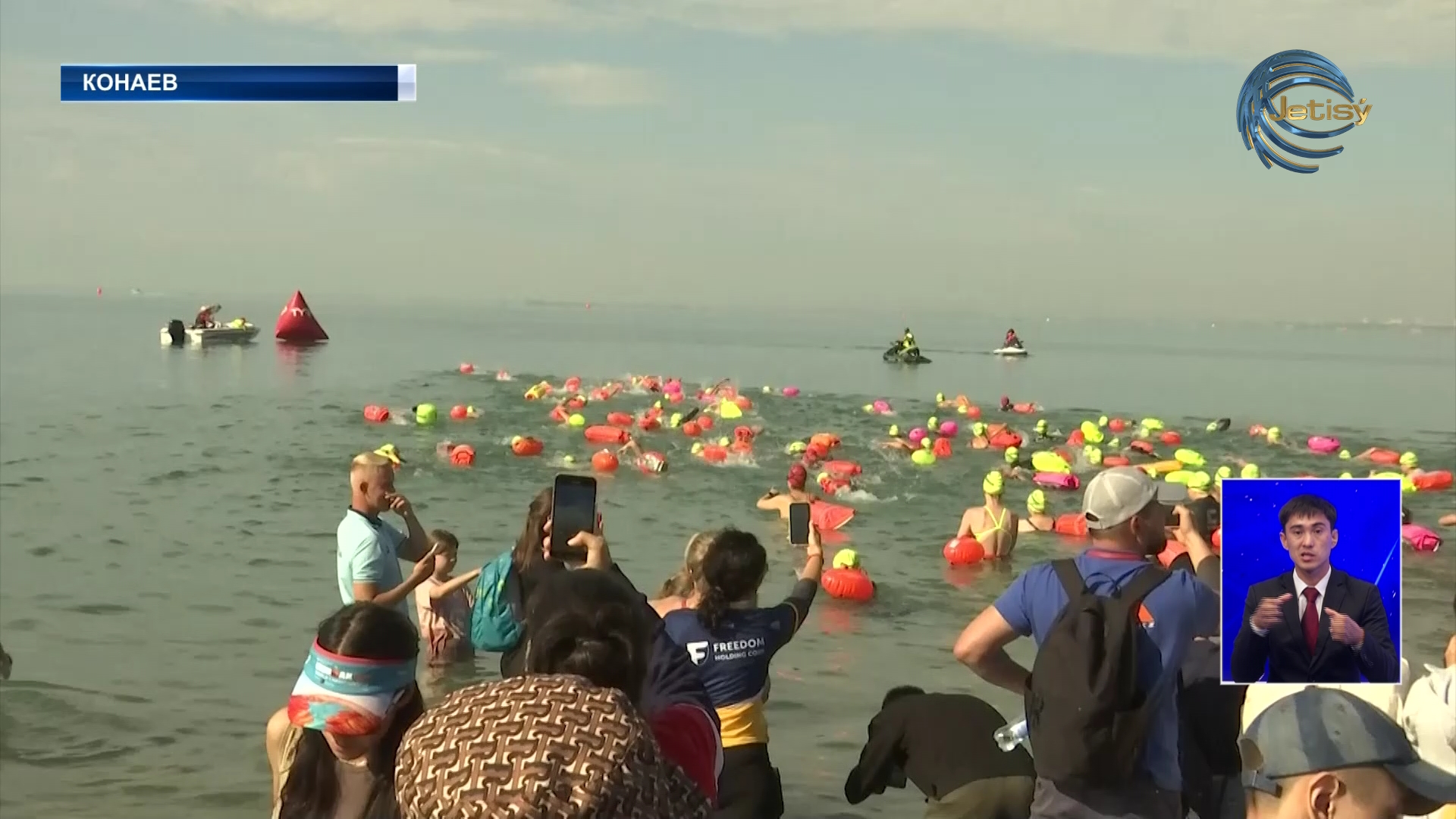 В Конаеве стартовал международный заплыв на открытой воде