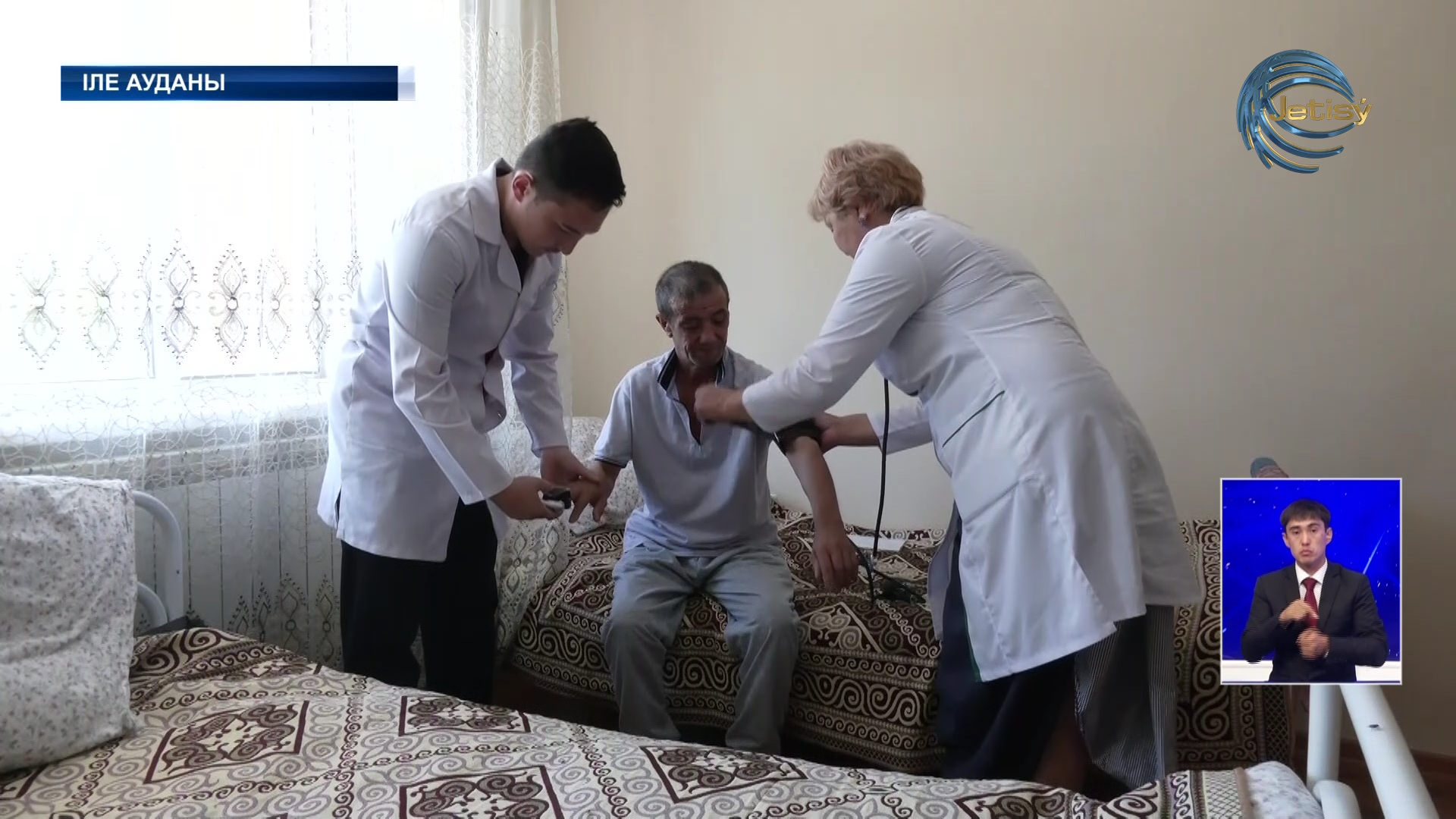 Іле ауданында әлеуметтік бейімдеу орталығы жұмыс істейді