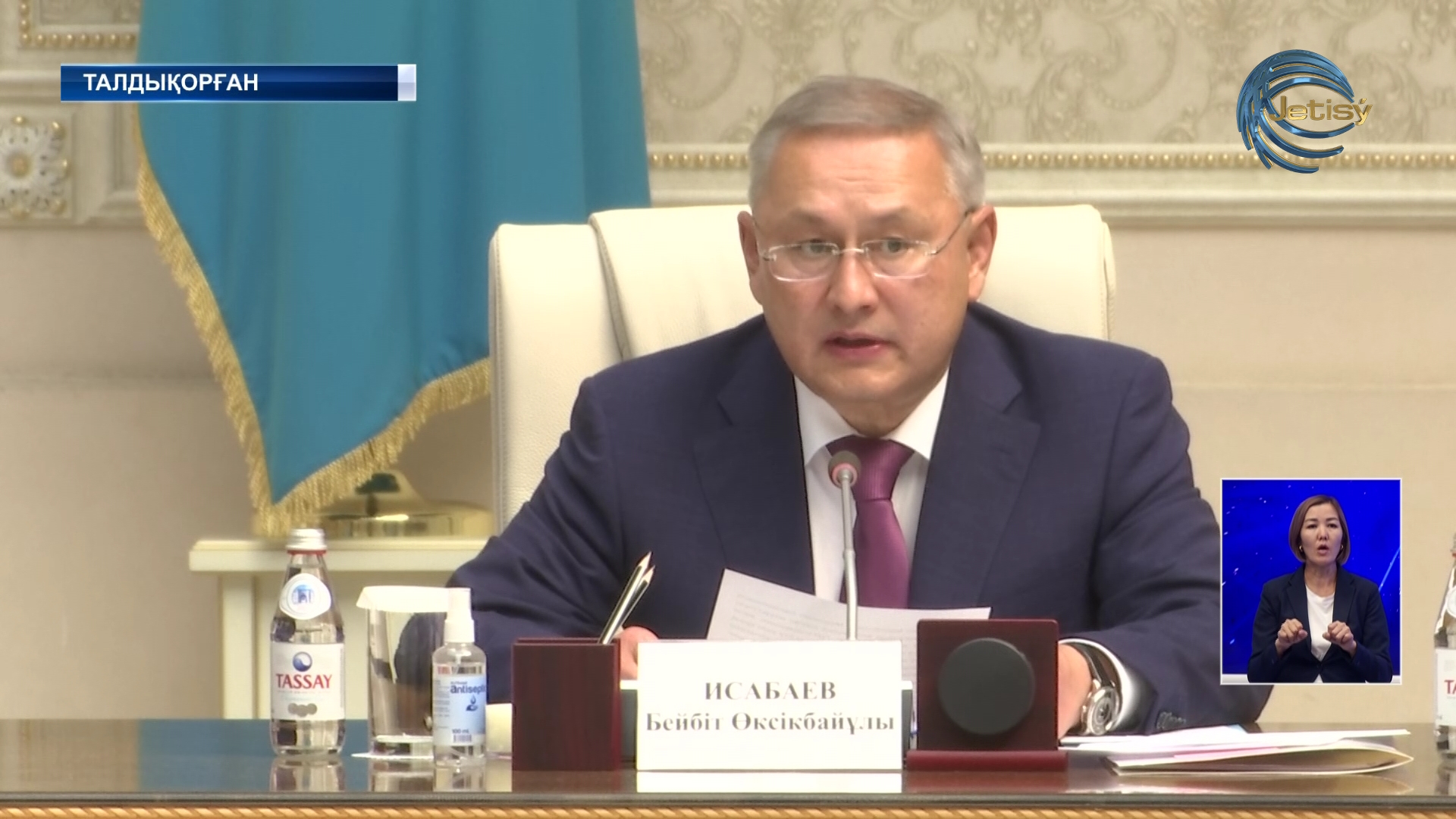 Бейбіт Исабаев құқық қорғау органының басшыларымен кездесті