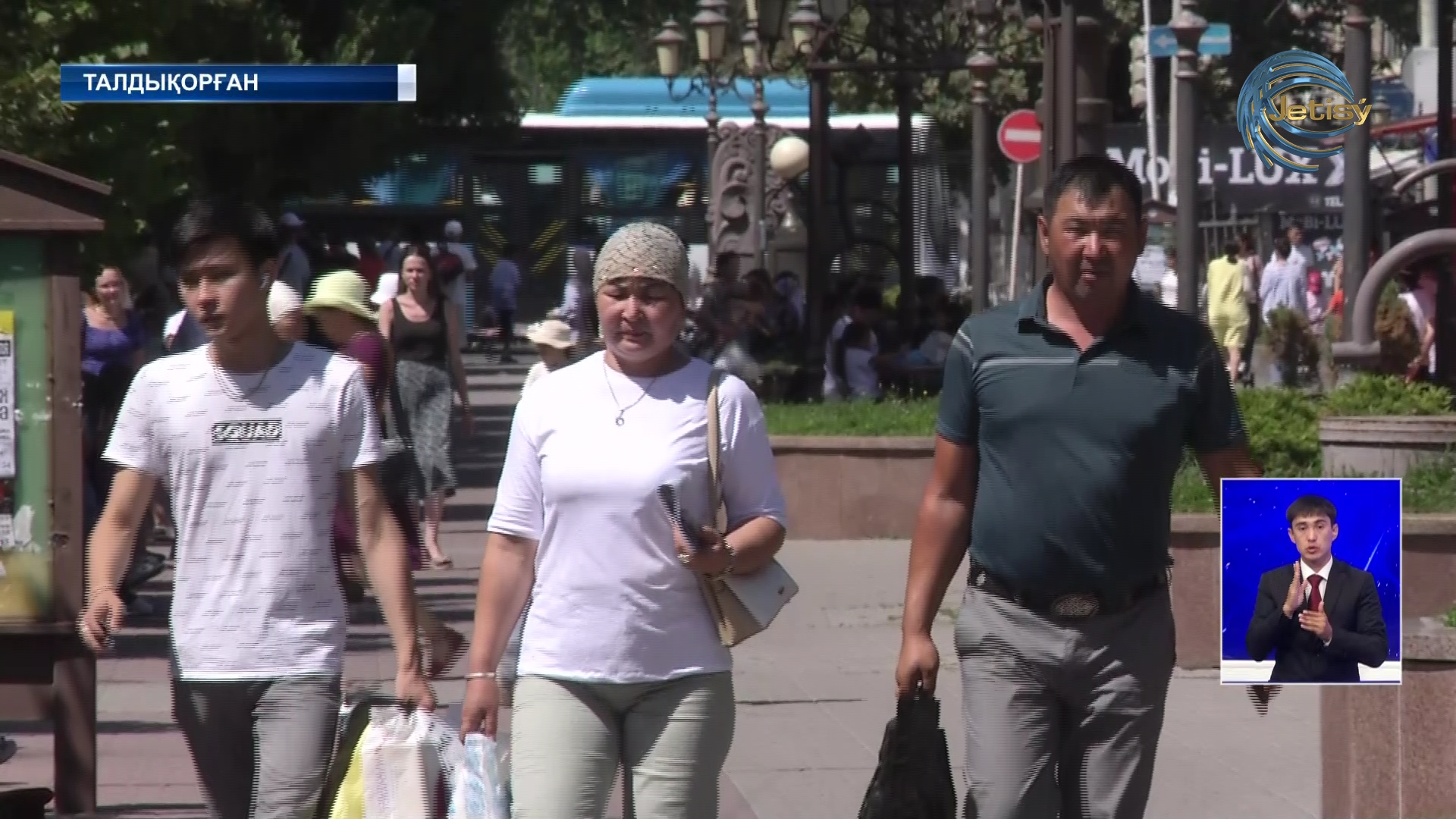 Алдағы екі күнде ауа температурасы ең жоғарғы көрсеткішке жетеді