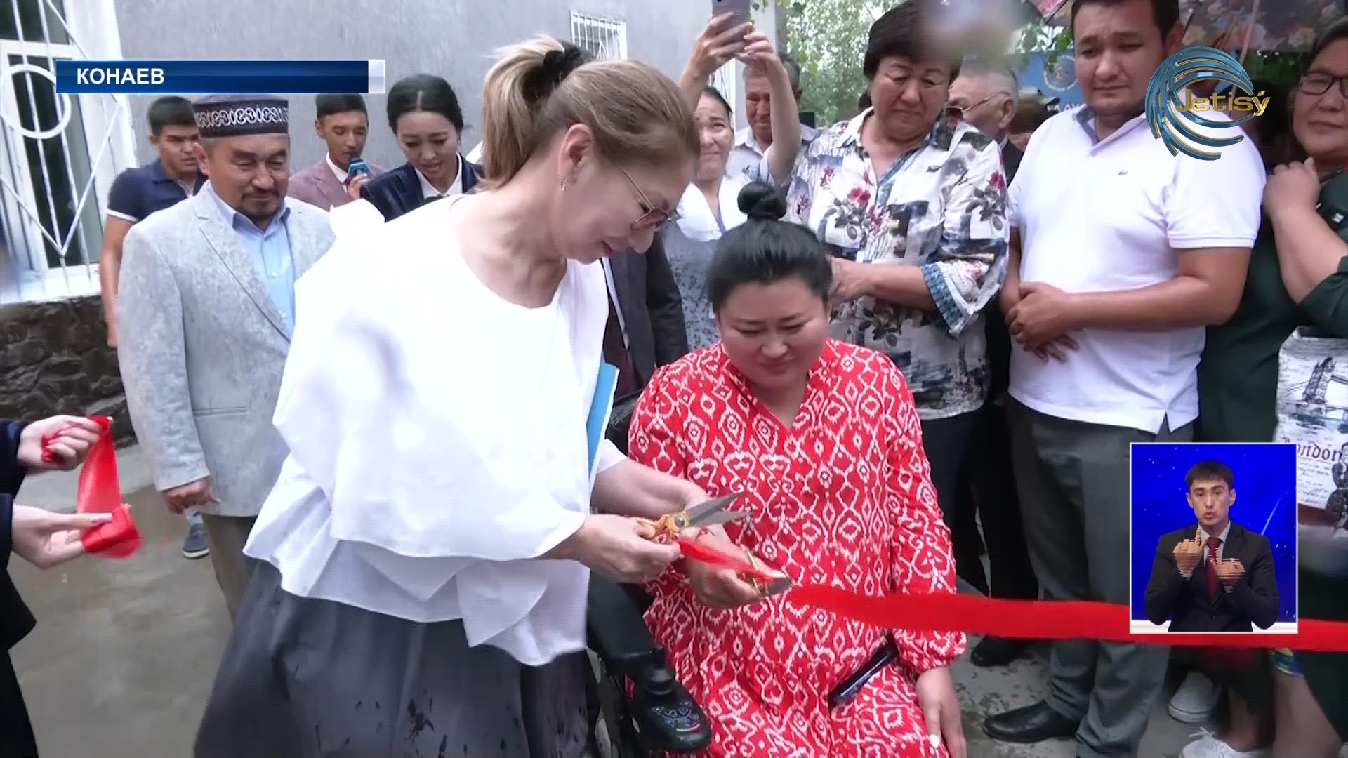 В городе Конаев открылся центр социальной поддержки для граждан с особыми потребностями