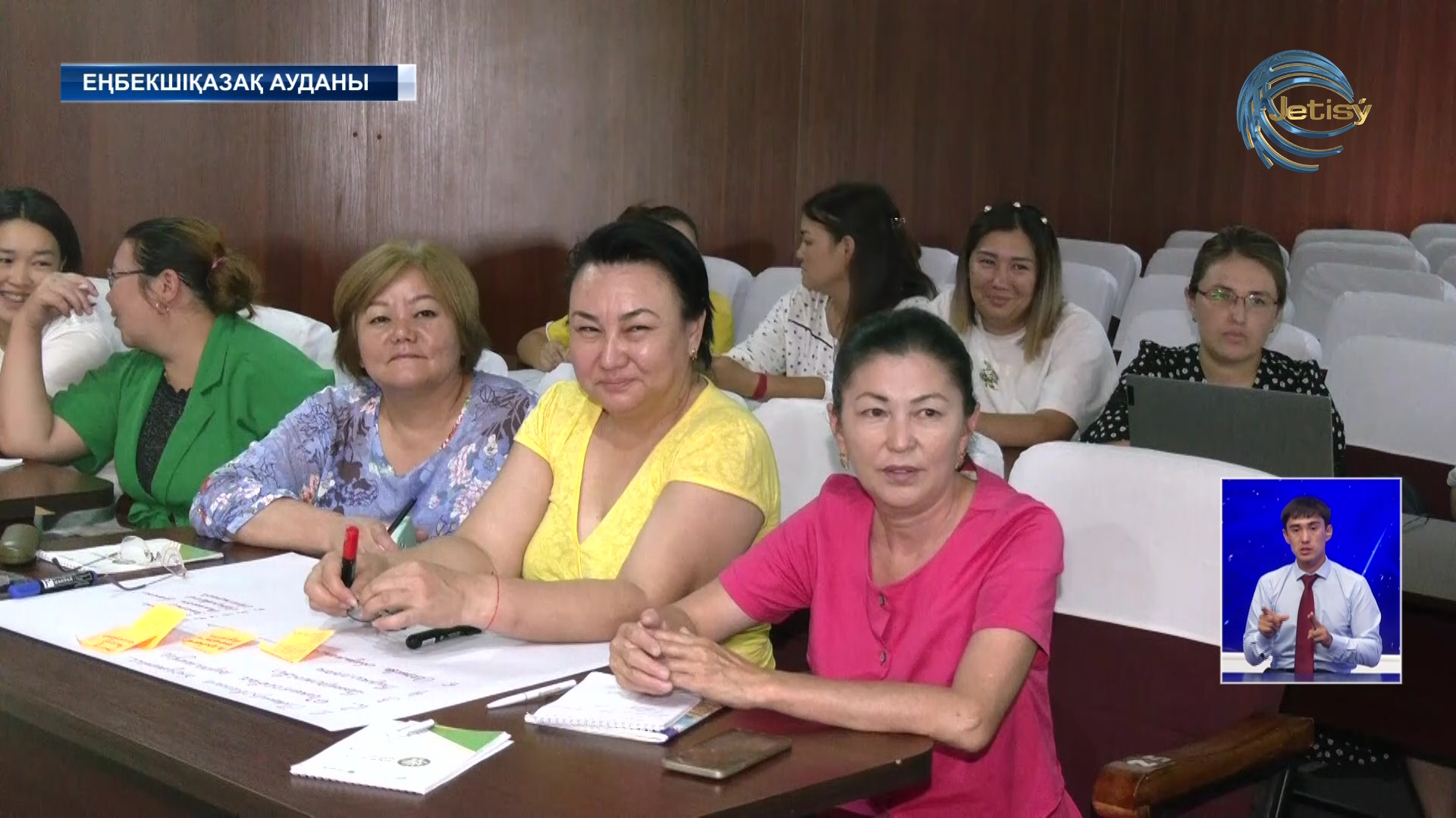 «Қарызсыз қоғам» жобасы