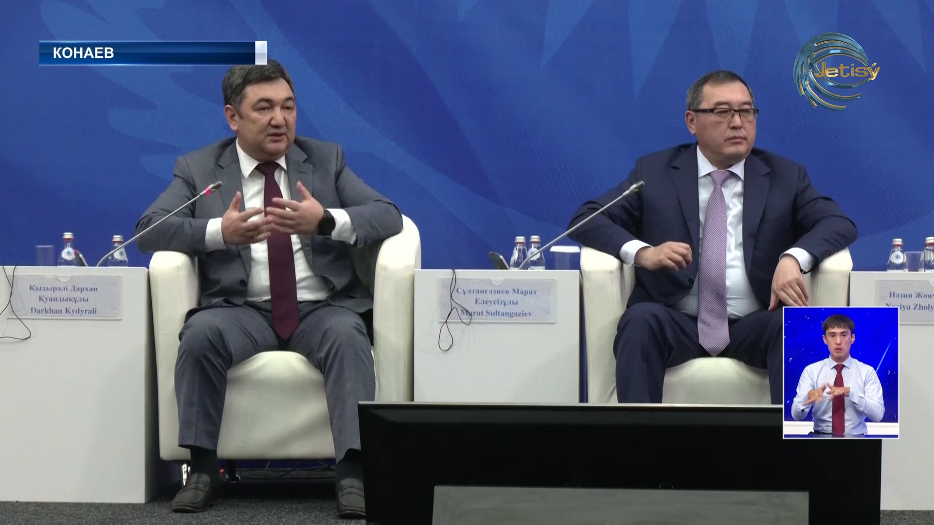 І-ый Международный форум медиа и туризма