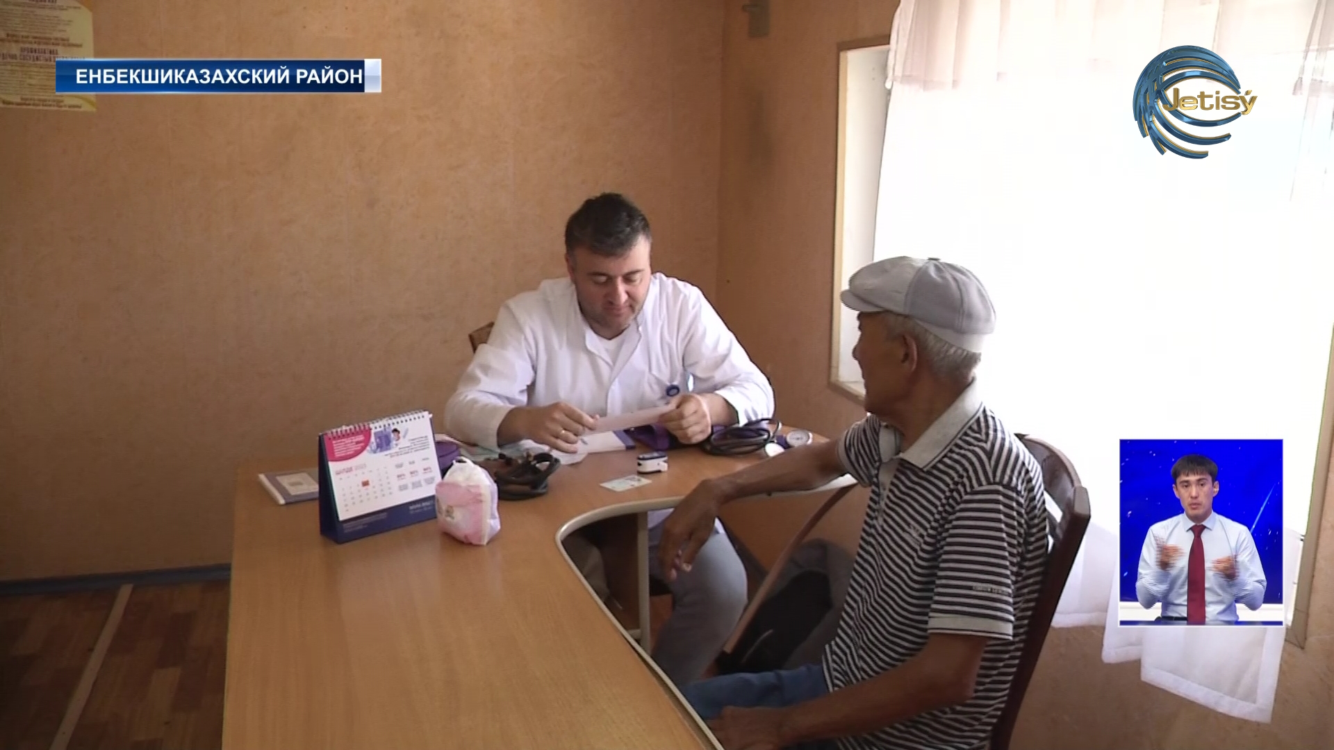 Ежегодно в Казахстане от болезней сердца умирает свыше 40-ка тысяч человек