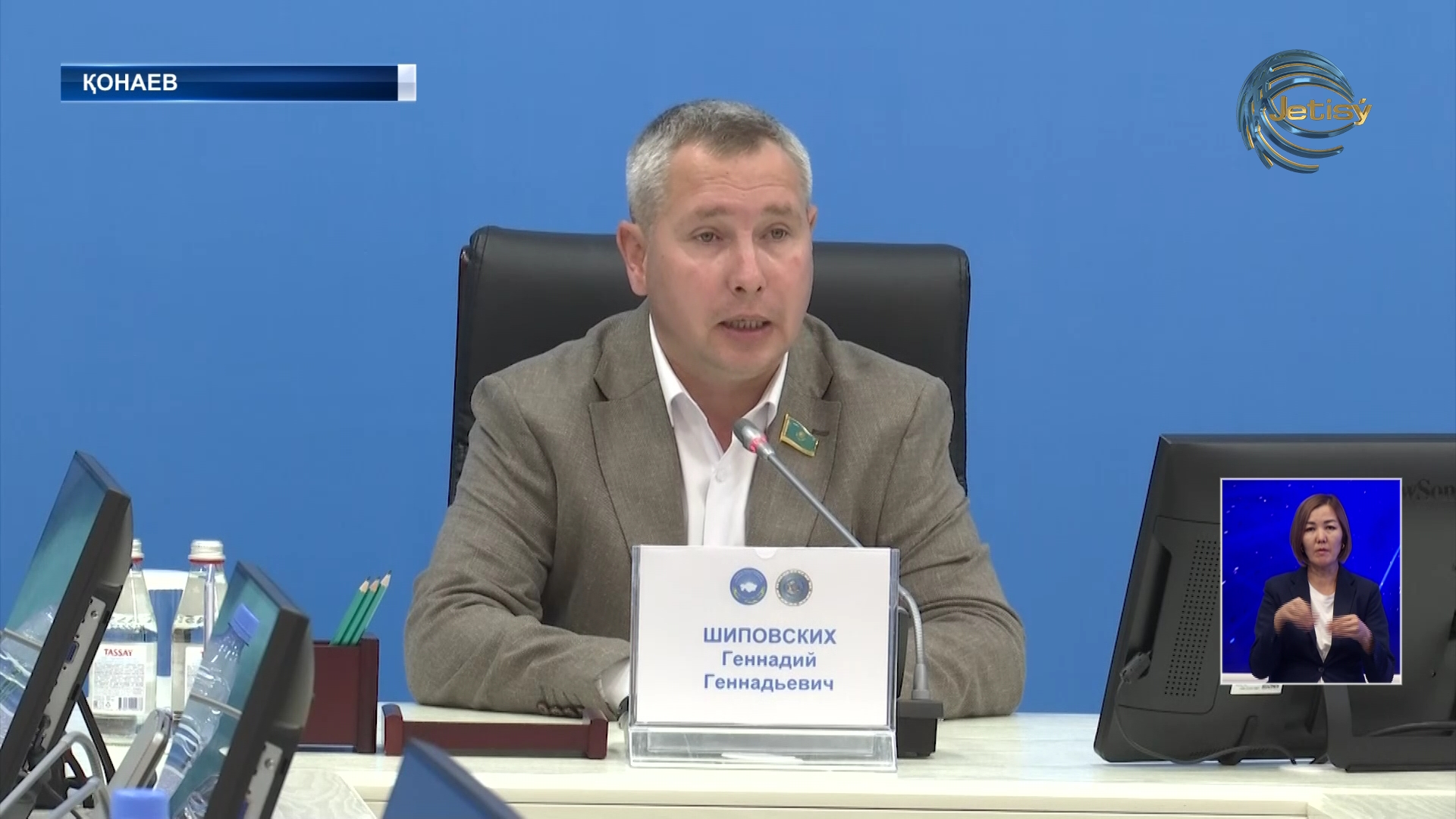 Депутат Г.Шиповский Ассамблея жастарымен кездесті