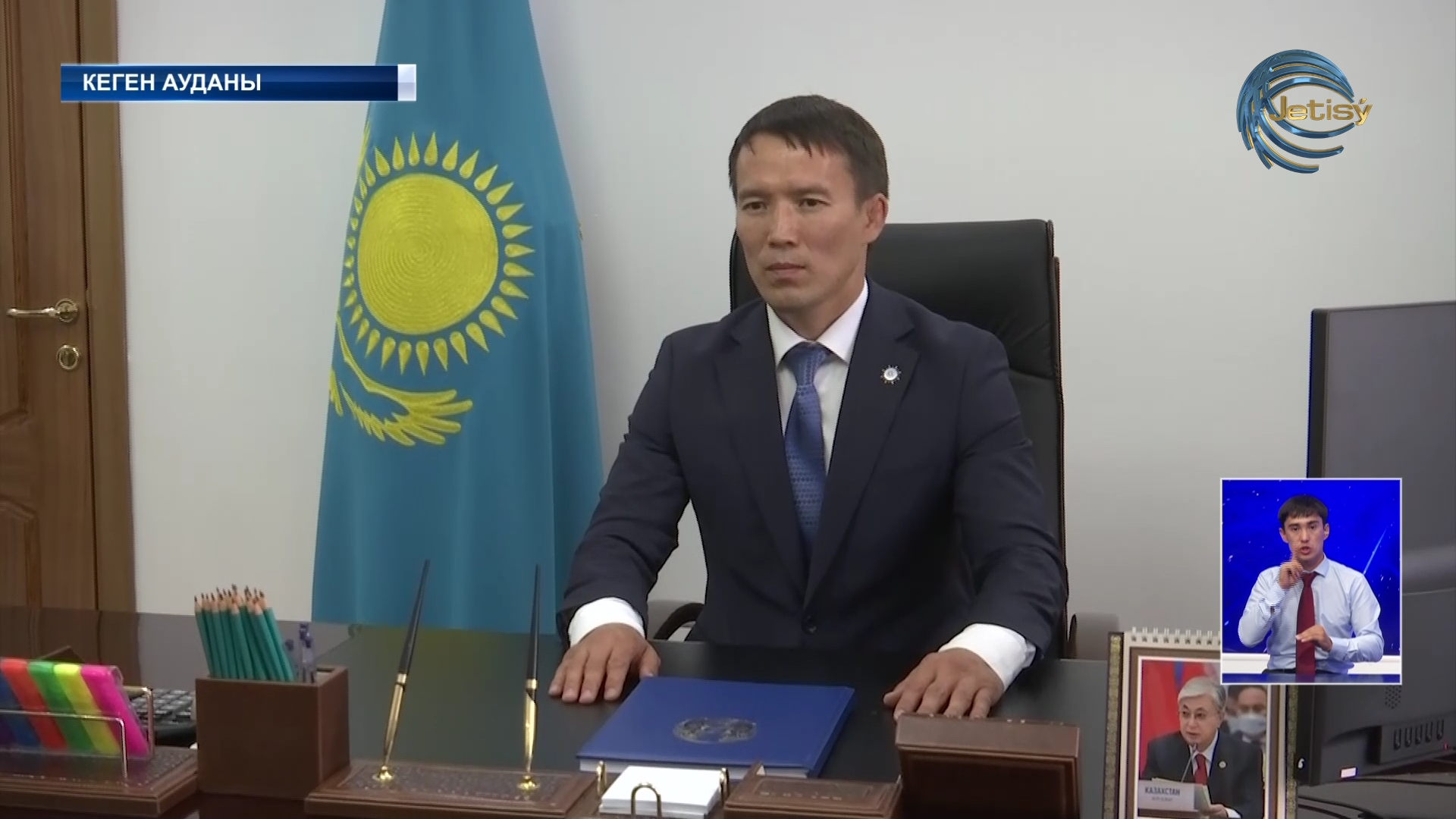 Нұрбақыт Теңізбаев Кеген ауданының әкімі болып тағайындалды