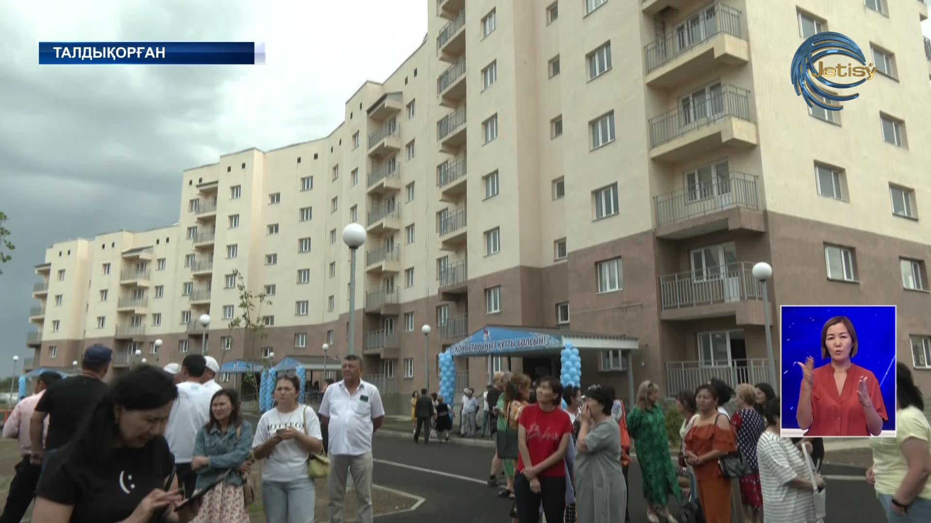 Талдықорғанда 100-ге тарта отбасы баспаналы болды