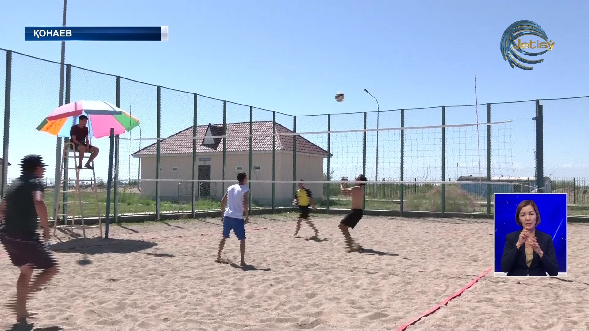 Алматы облысында мұғалімдер арасында жағажай волейболынан жарыс өтті