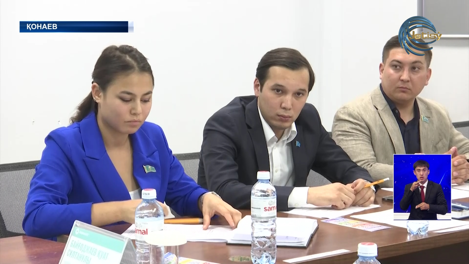 «Аманат» партиясы филиалының жанынан «Жастар кеңесі» құрылды