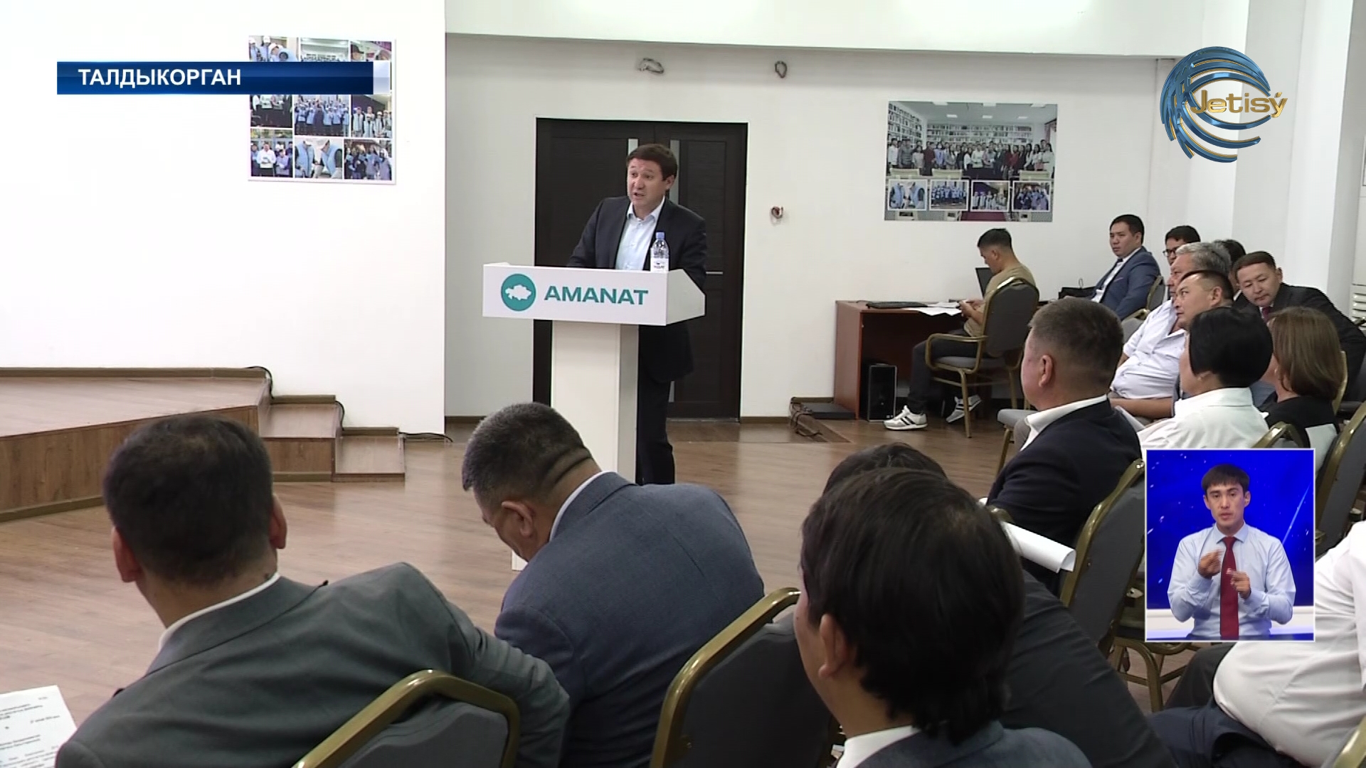 На депутатском контроле