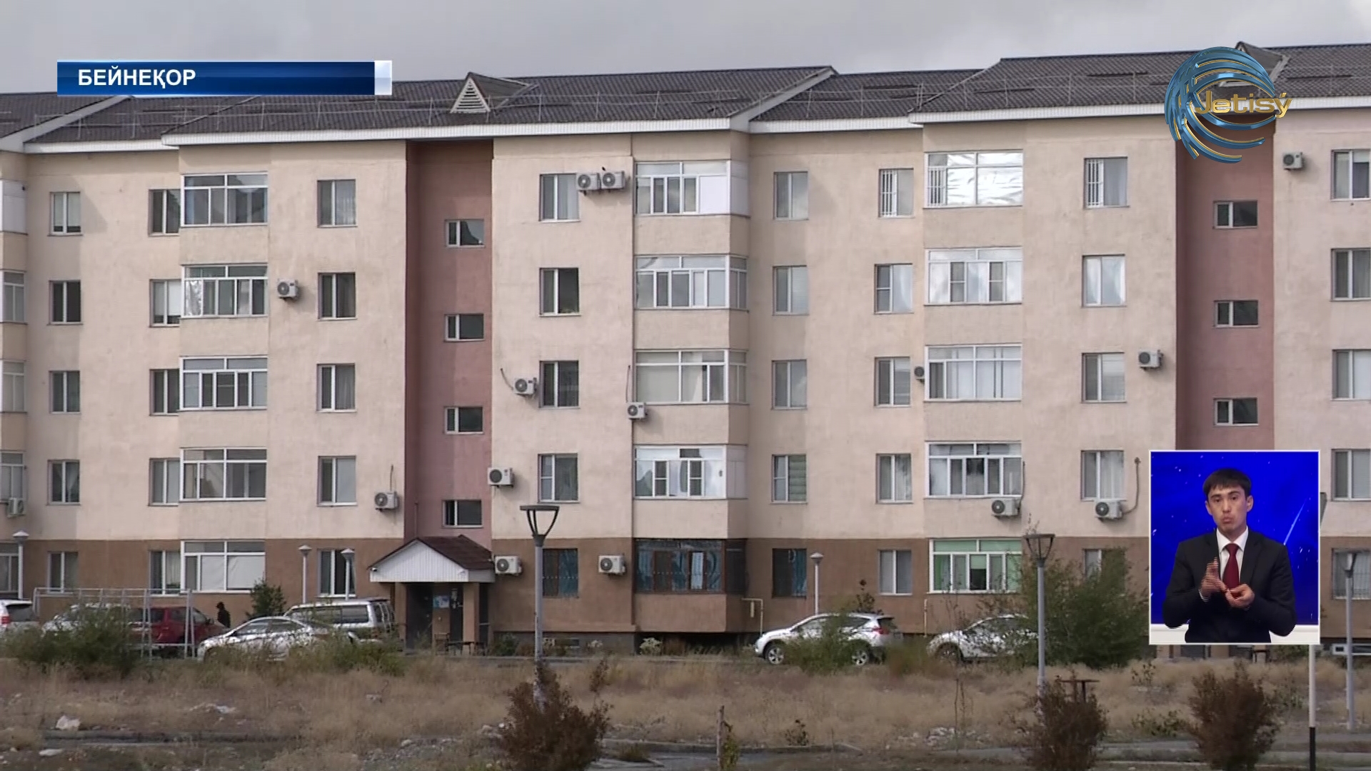 Жетісу облысы жылыту маусымына дайындық жүргізіп жатыр