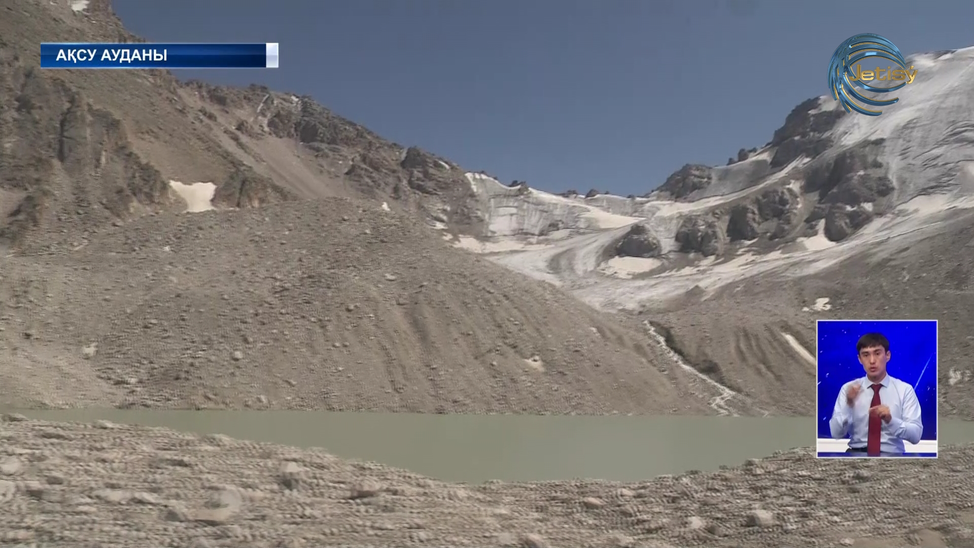 Таудағы мұздықтар еріп, өзен-көлдерде су деңгейі көтерілуі мүмкін