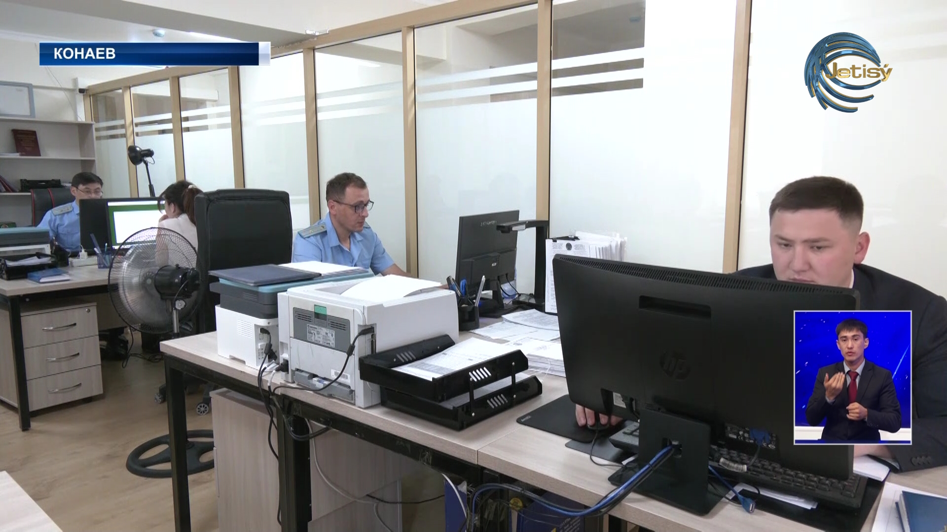 Прошло два года с момента работы системы электронных обращений E-Otinish