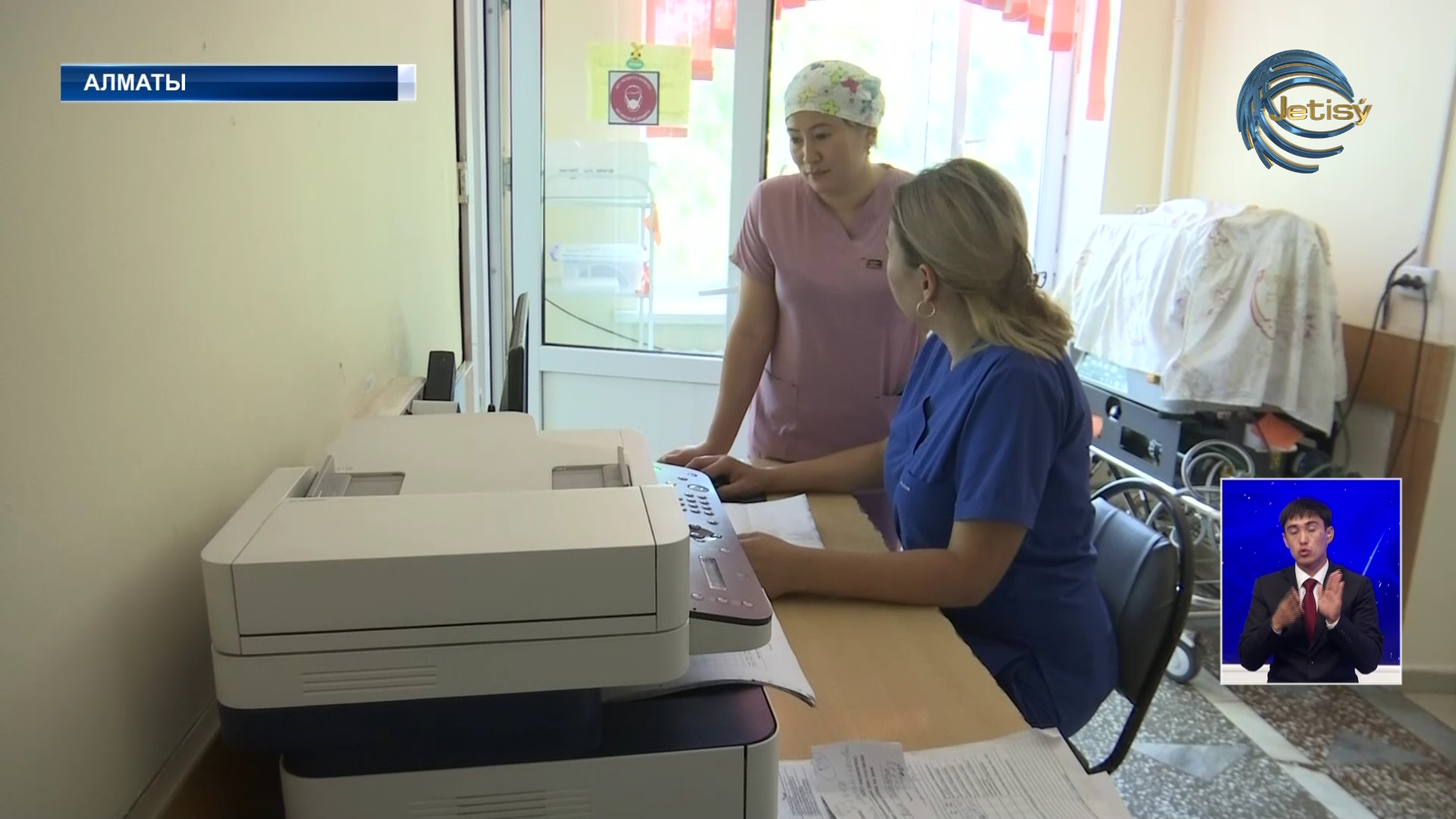 Дәрігерлер 850 грамм болып туылған нәрестені аман алып қалды