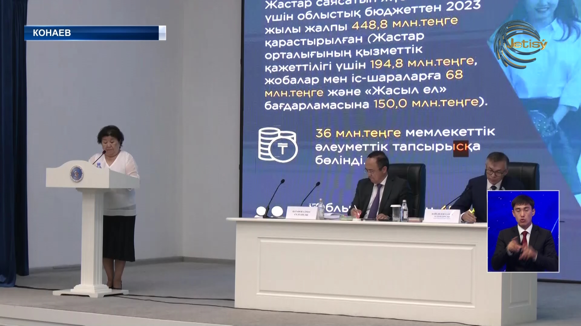 Компенсация за аренду квартир работникам, переехавшим в город Конаев может увеличиться