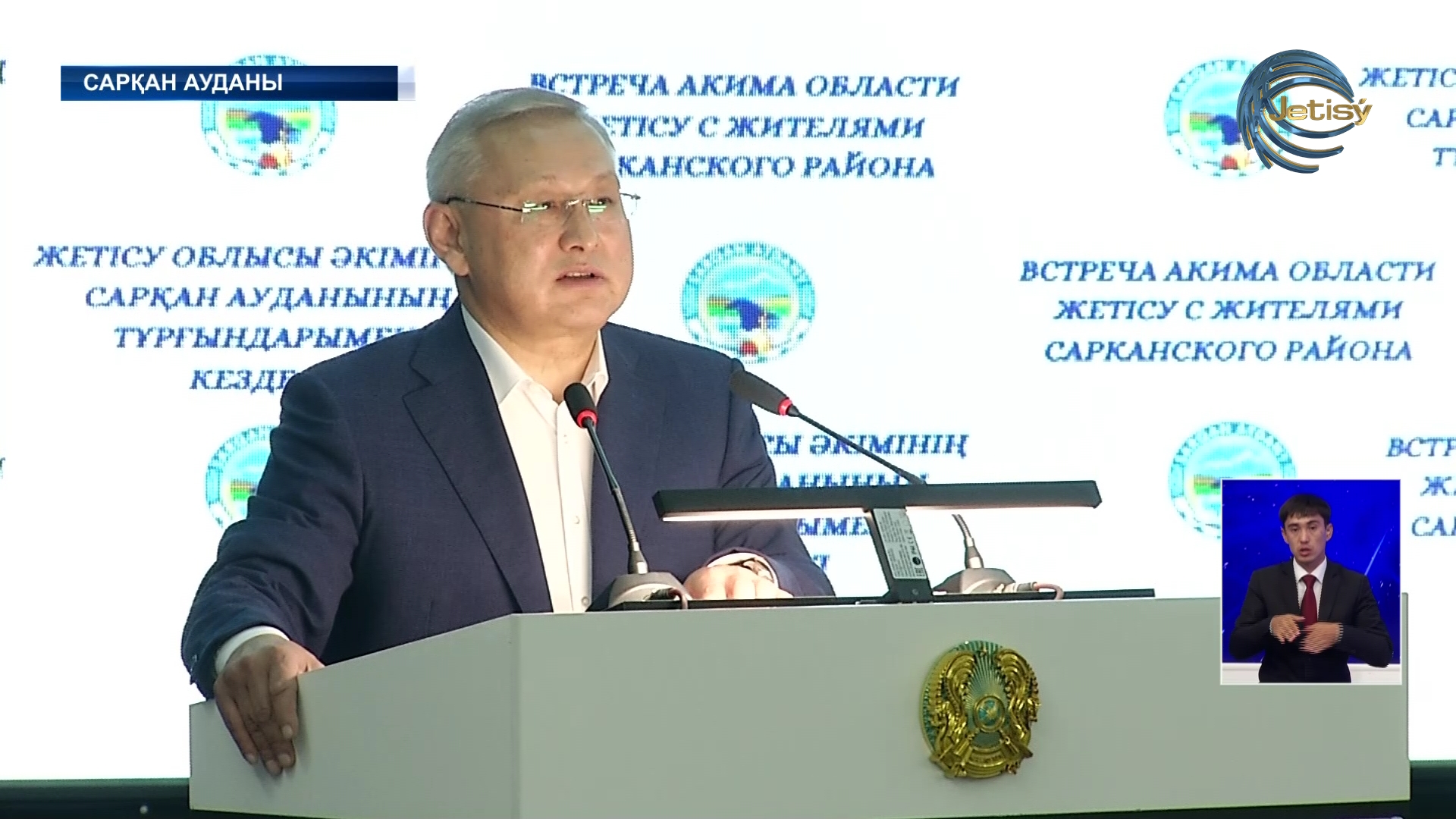 Бейбіт Исабаев жұмыс сапарымен Сарқан ауданына барды