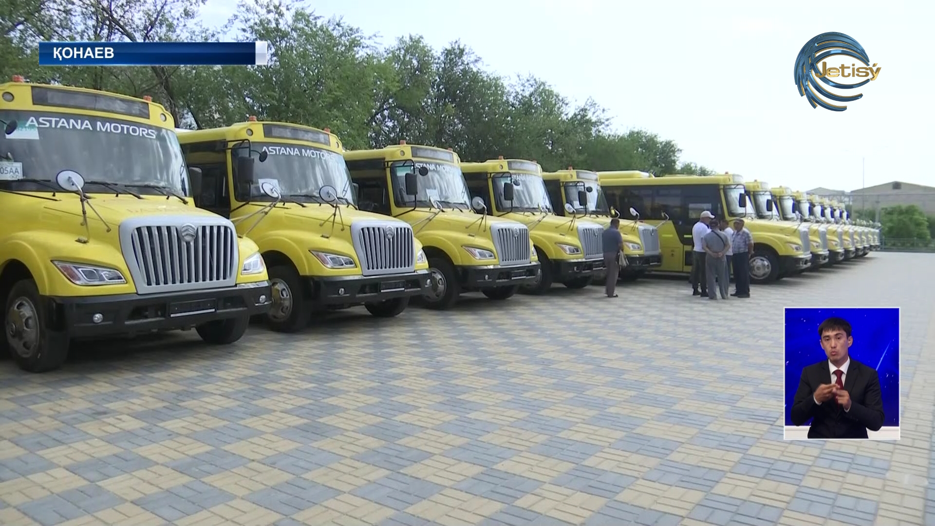 Алматы облысындағы мектептерге автобустар берілді