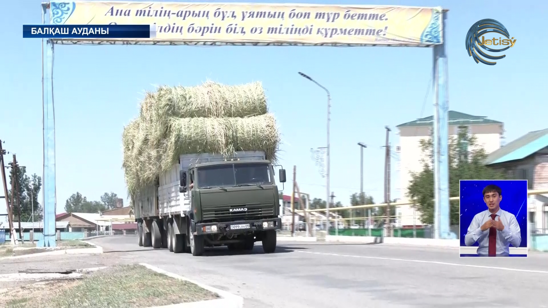 Балқашта шөптің бағасы тым қымбаттап кетті