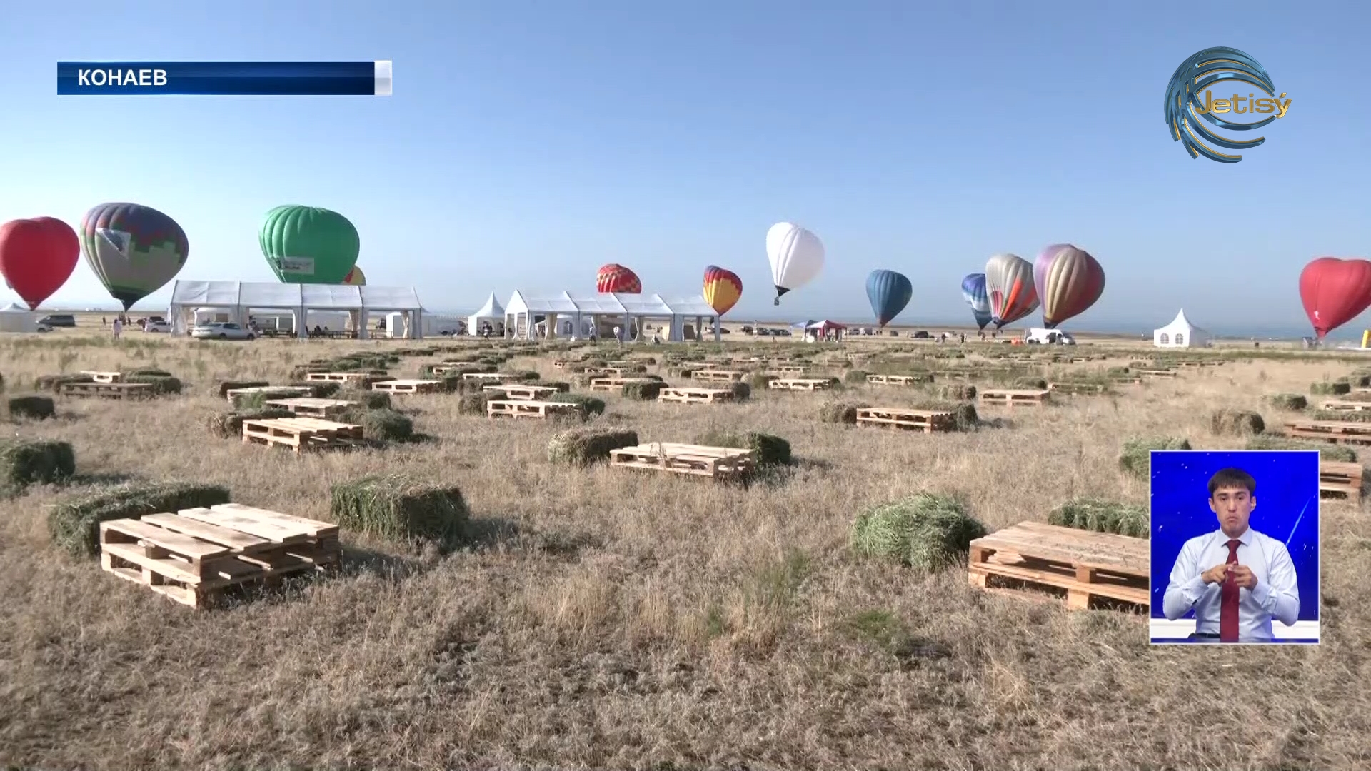 Впервые в Казахстане в городе Конаев проходит фестиваль воздушных шаров