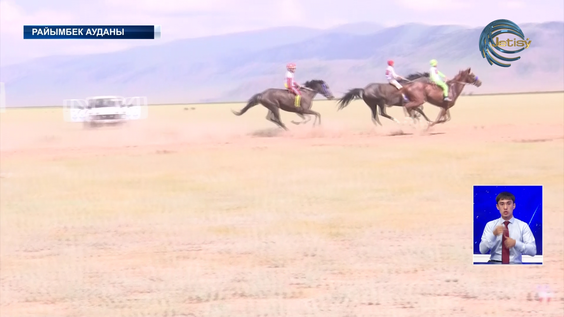 Қарасаздың қойнауында аламан бәйге өтті