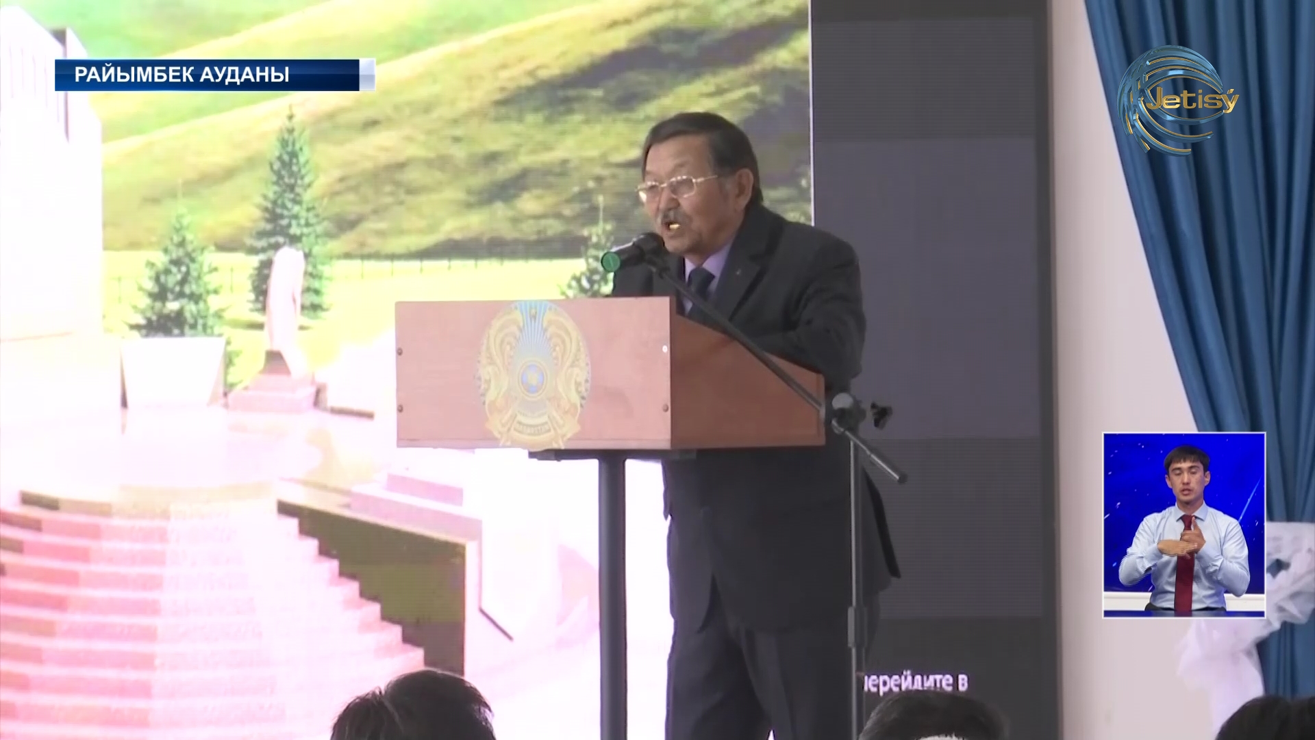 Аламан би Мәмбетұлы туралы ғылми тәжірибелік конференция өтті