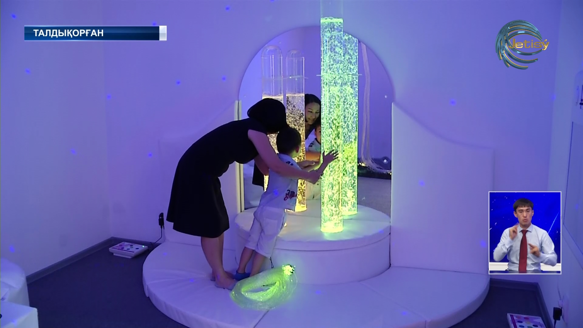 Талдықорғанда ерекше қажеттілігі бар балаларға арналған оңалту орталығы жұмыс істейді