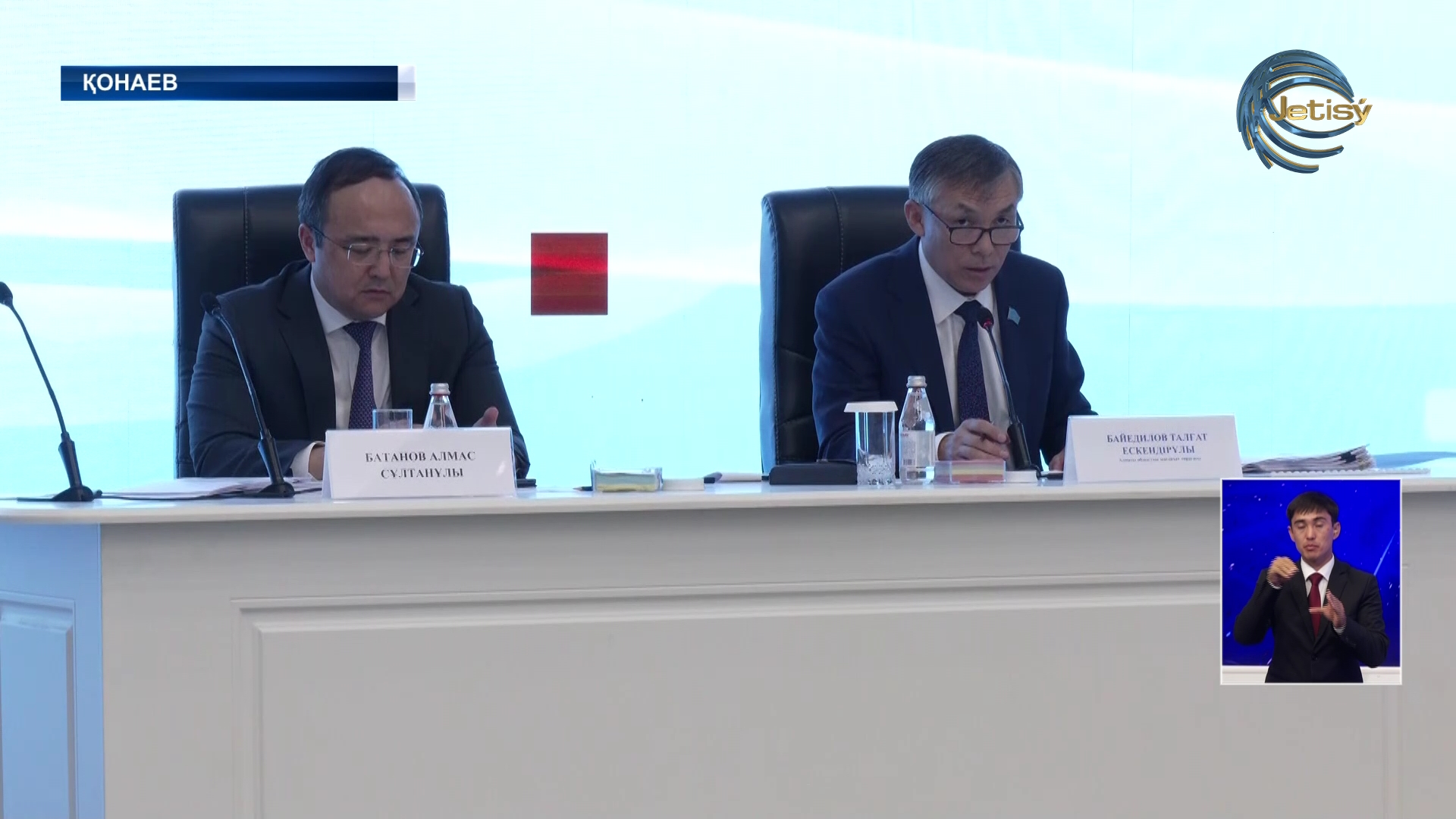 Қонаевқа көшіп келген қызметкерлерге пәтер жалдау өтемақысы артуы мүмкін