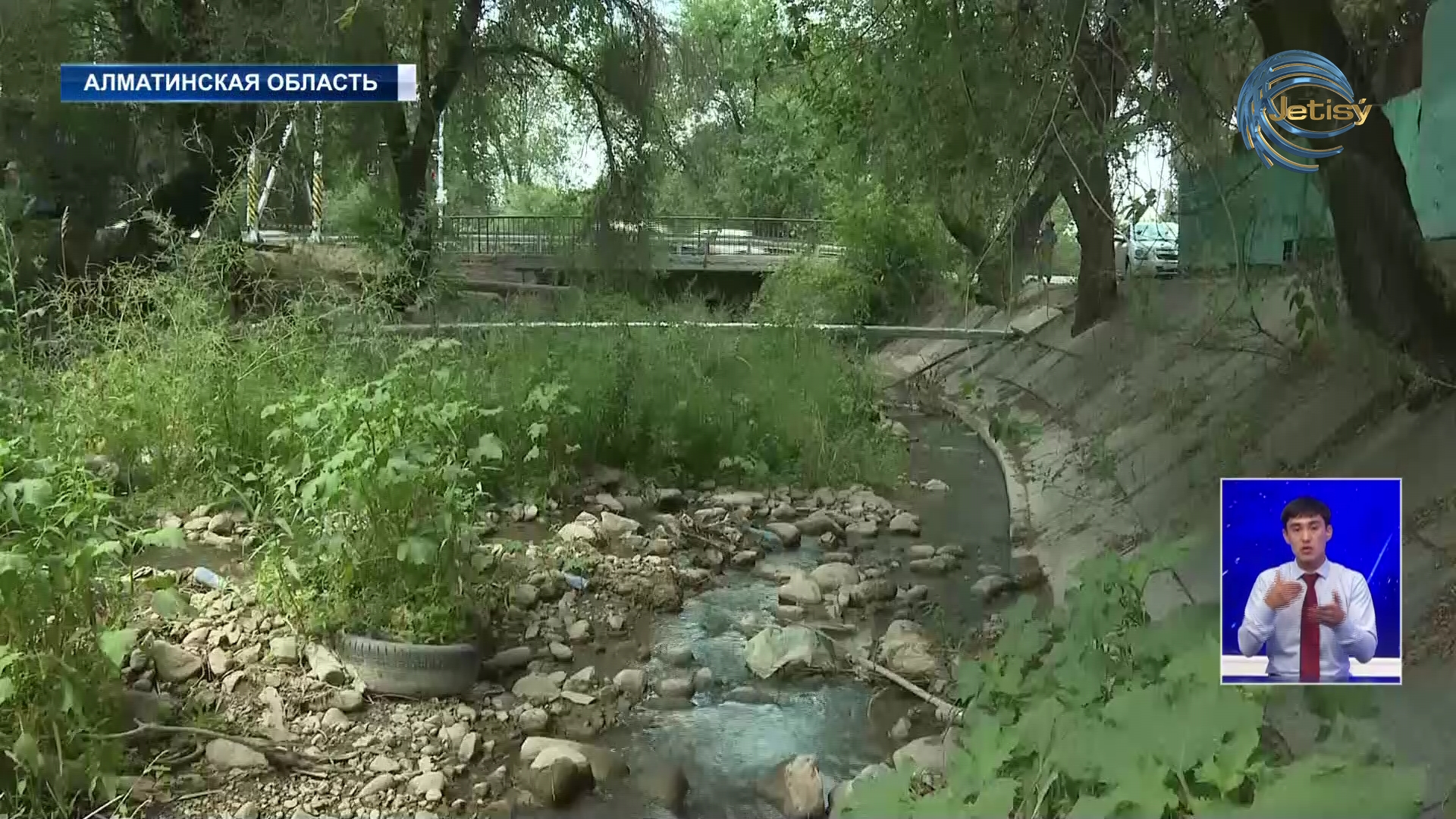 Река Котырбулак ежегодно загрязняется бытовыми отходами