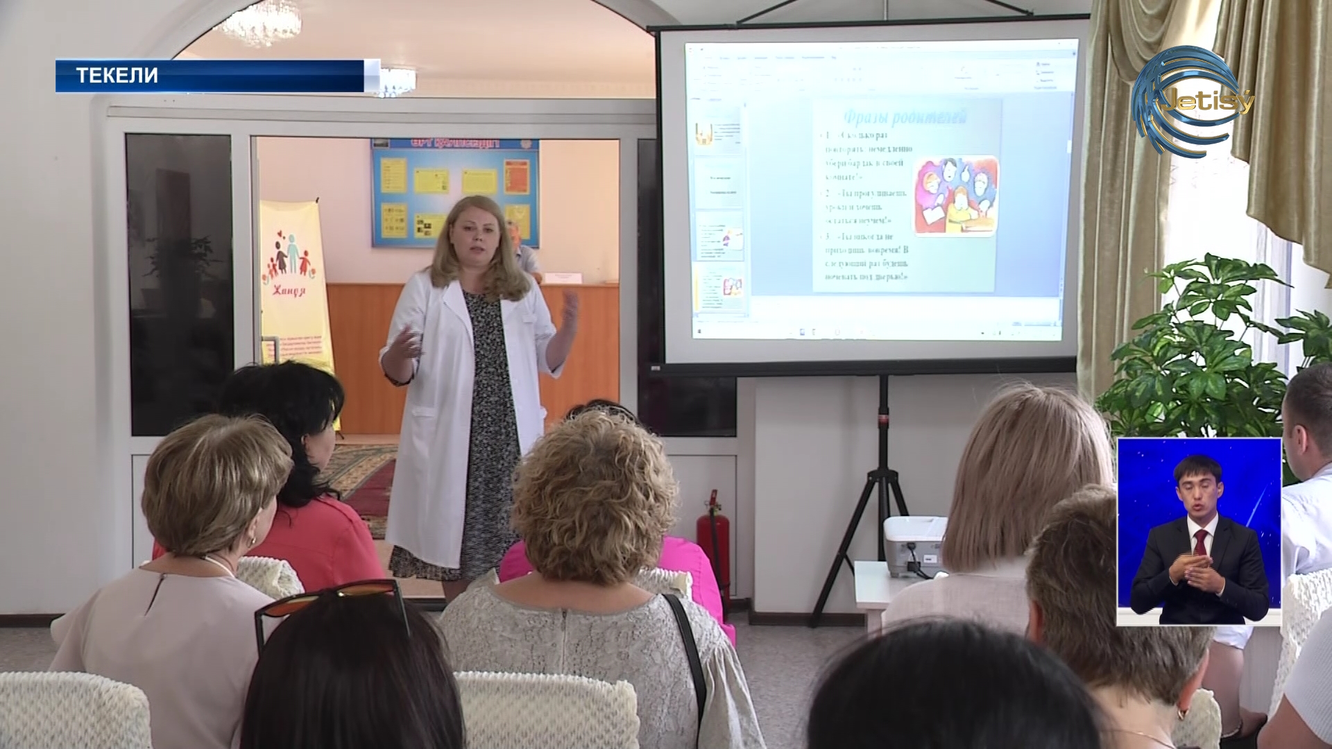 Помощь каждой семье, находящейся в трудной жизненной ситуации