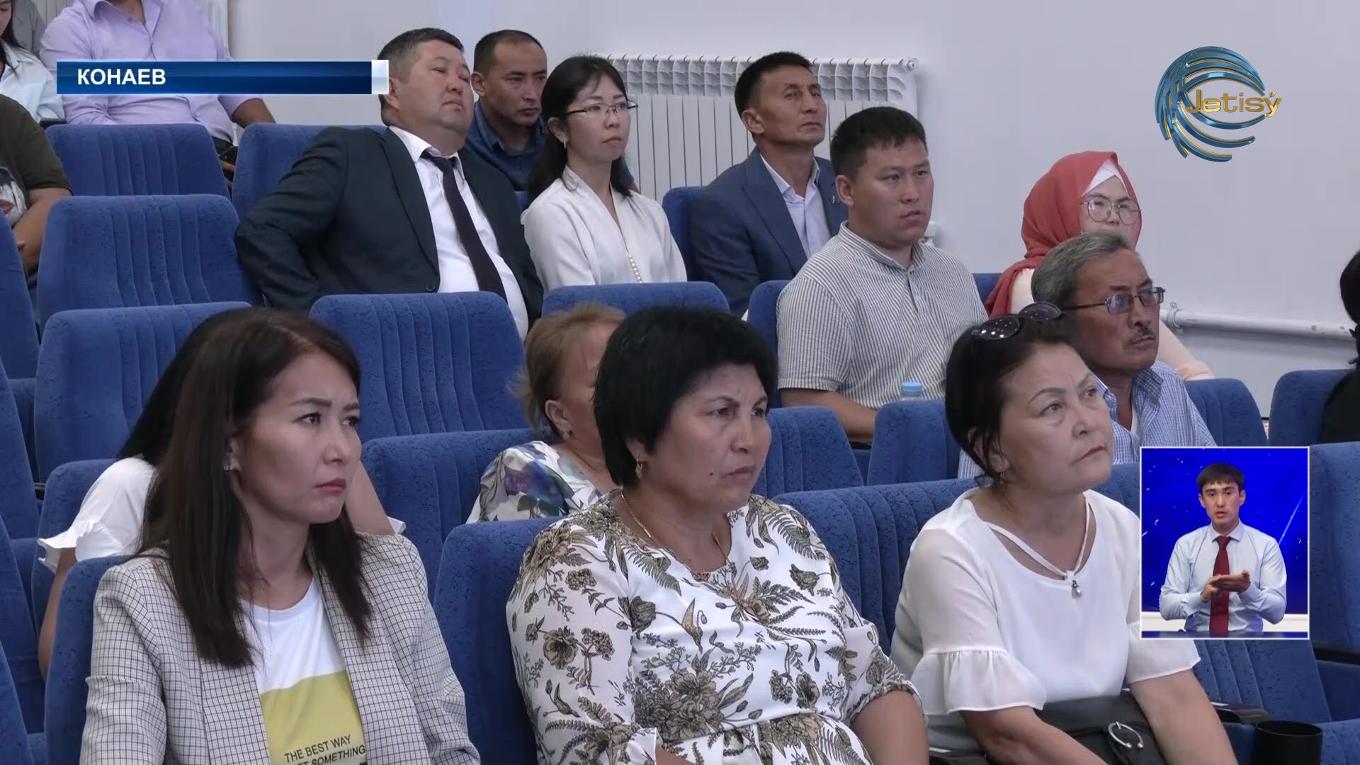 Тюркские писания и казахская письменность