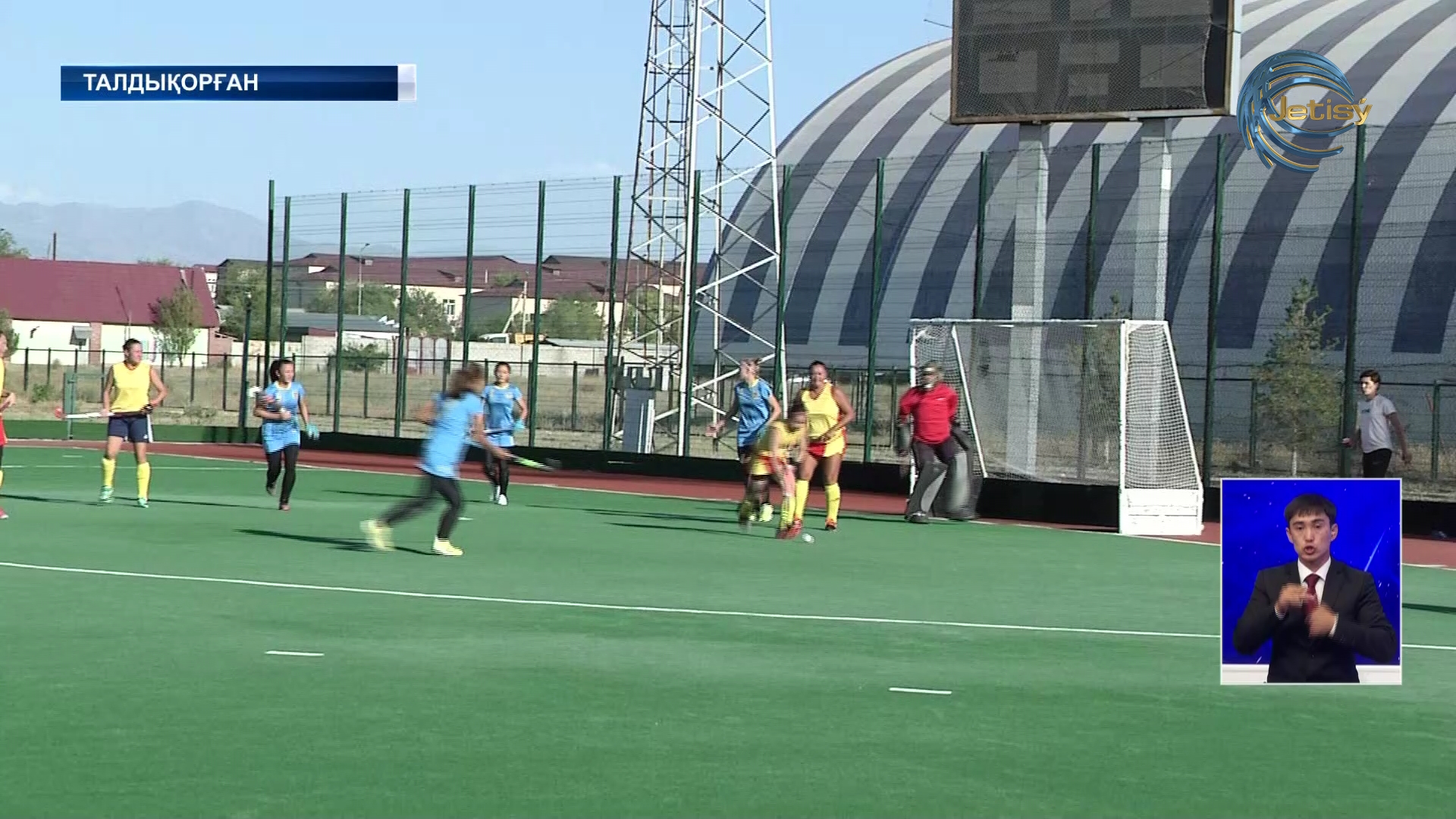 Көгалдағы хоккейден ұлттық құрама Талдықорғанда дайындалып жатыр