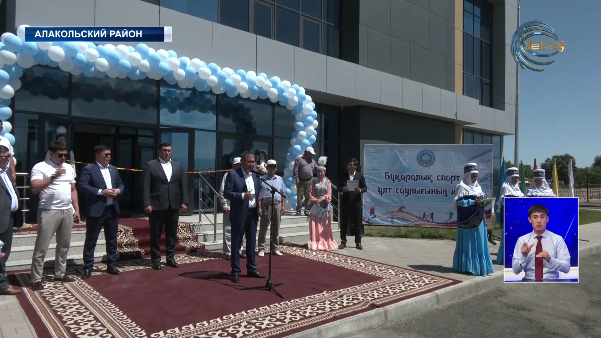 Новый спортивный комплекс открылся в селе Булакты Алакольского района