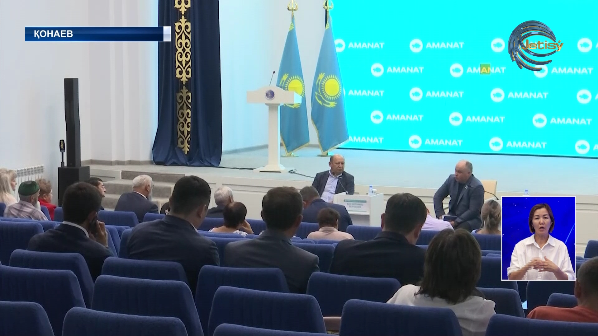 Алматы облысында үш ауысымды мектептердің саны азайып жатыр