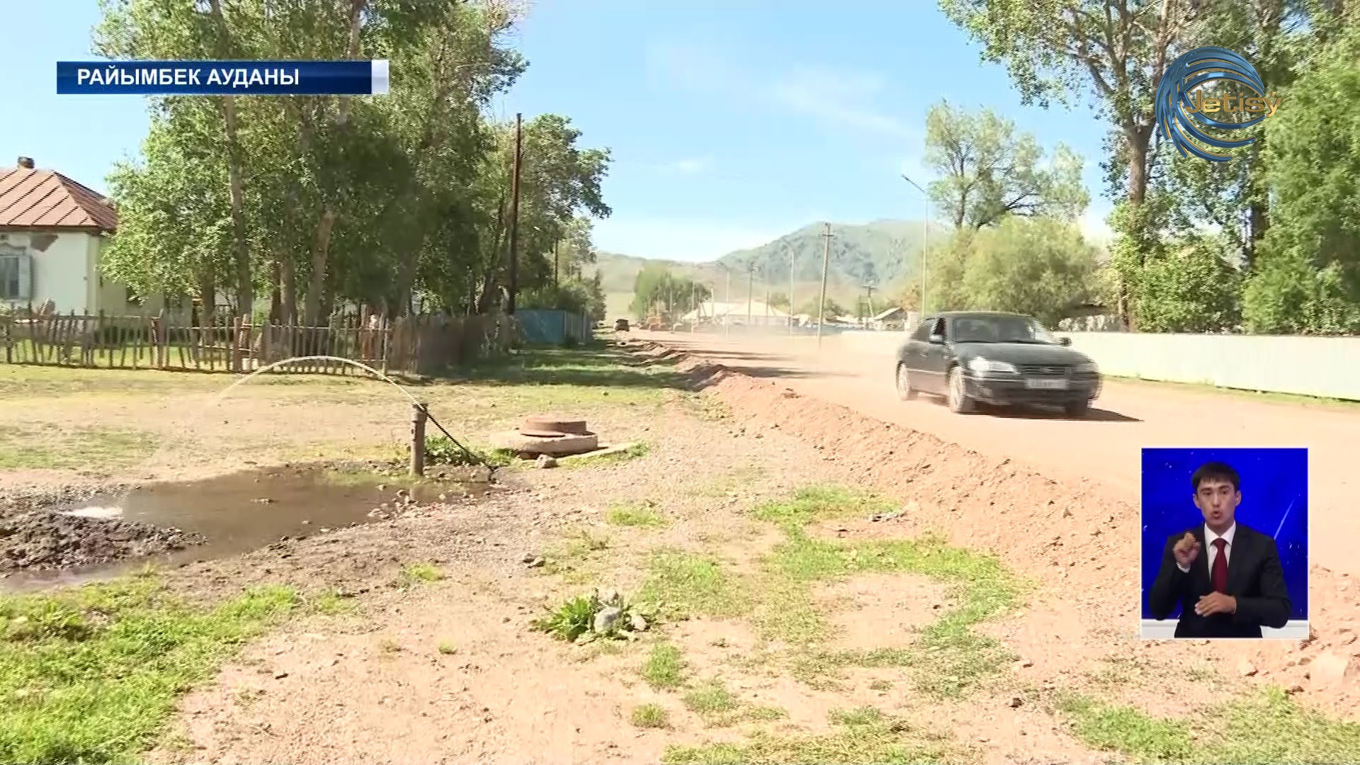 Шалкөде ауылы ауыз суға зәру