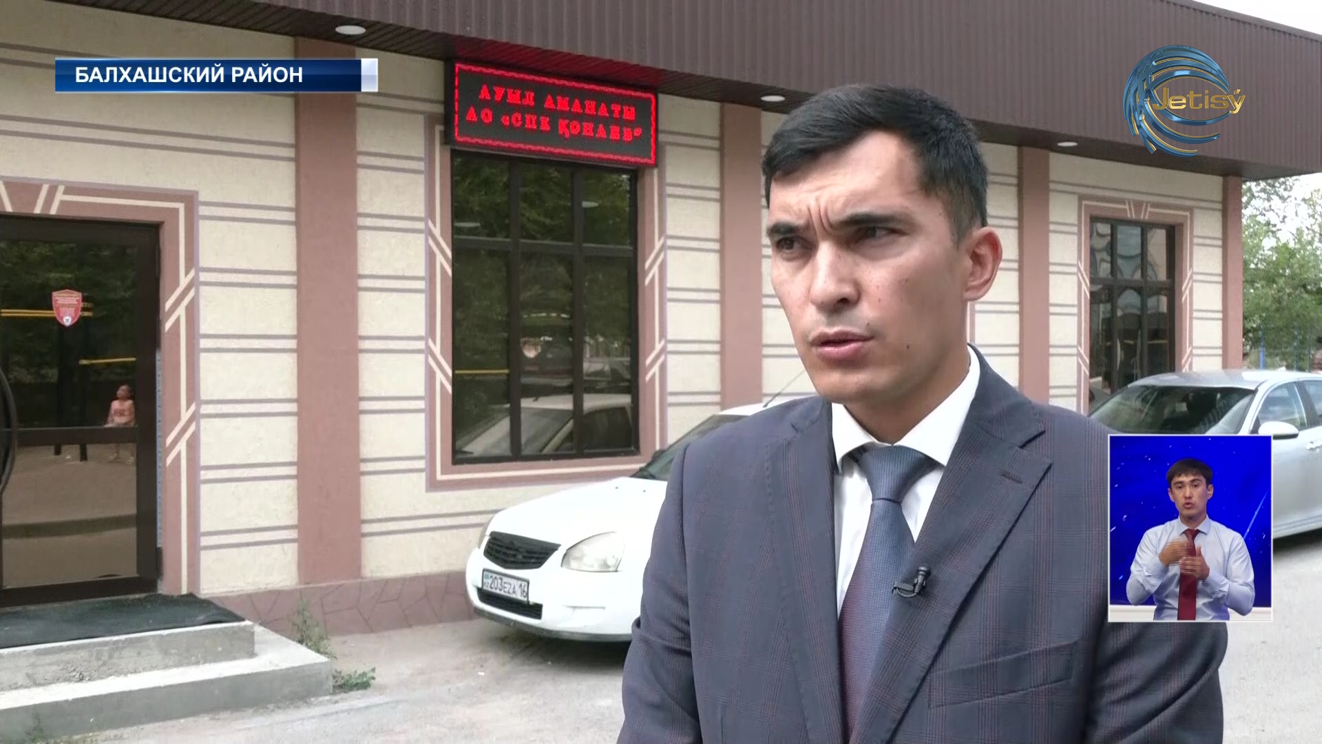 32 жителя Алматинской области получили кредит в рамках программы «Ауыл аманаты»