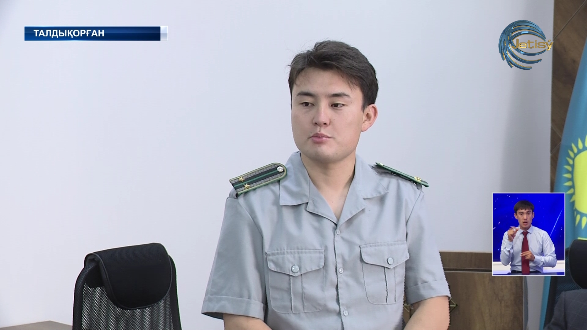 Жетісу облысы бойынша экономикалық тергеп-тексеру департаментінде ашық есік күні өтті