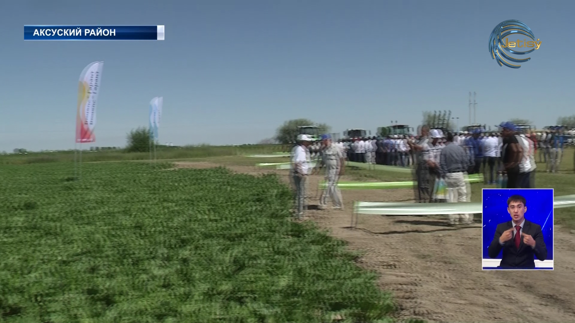 В области Жетысу прошел День поля