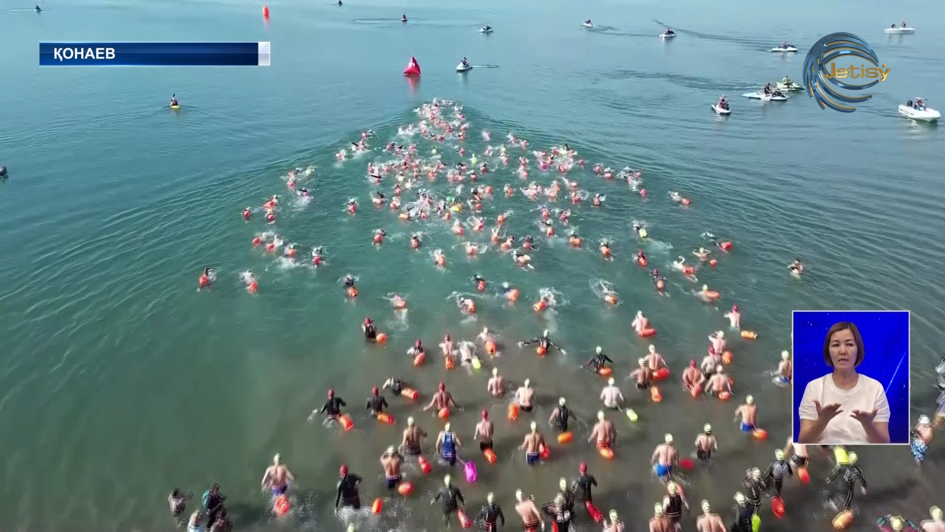 Қонаевта ашық суда жүзуден халықаралық жарысы өтті