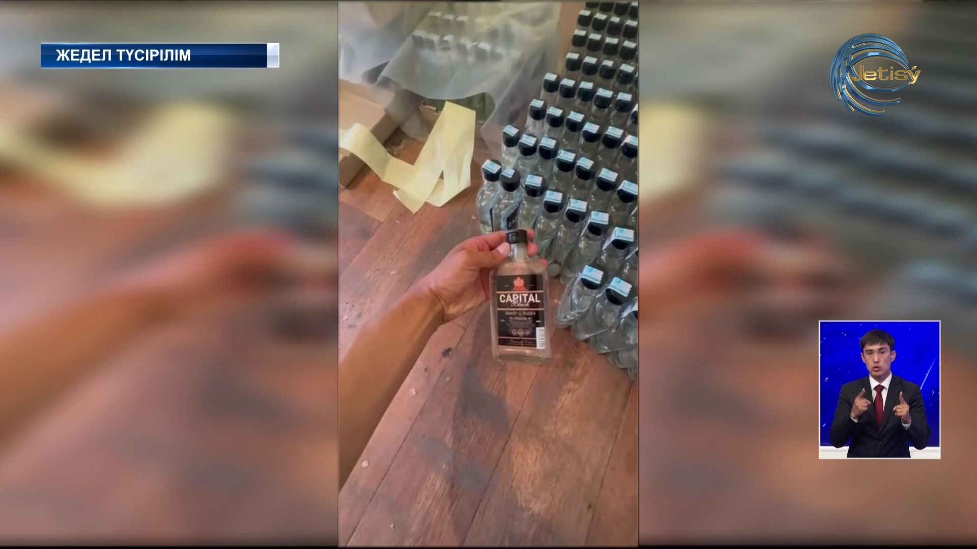 Талдықорғанда заңсыз алкоголь өнімдерін дайындайтын жерасты цехы табылды