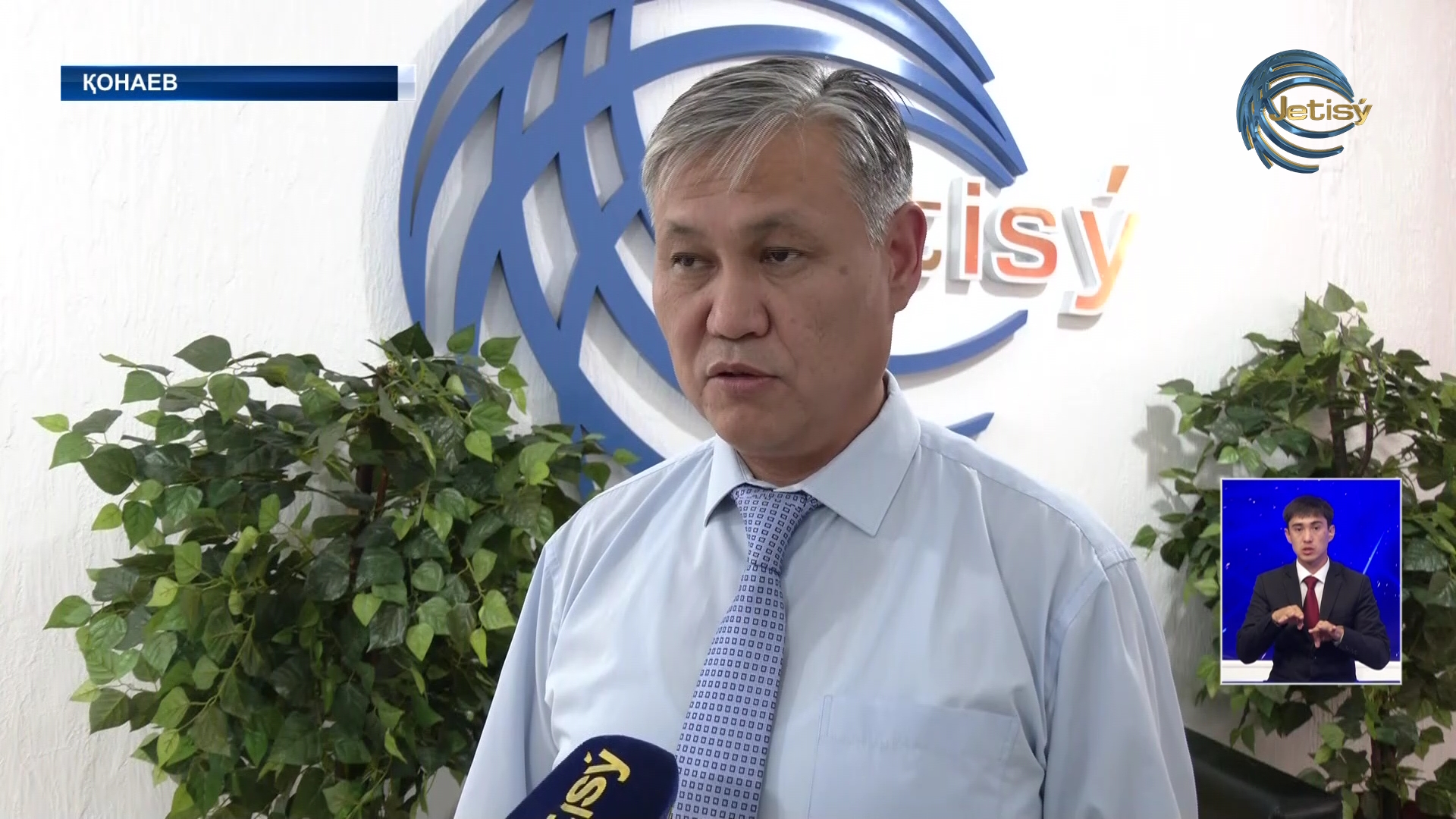 Алматы облысында инвесторларға қолайлы жағдай жасалған