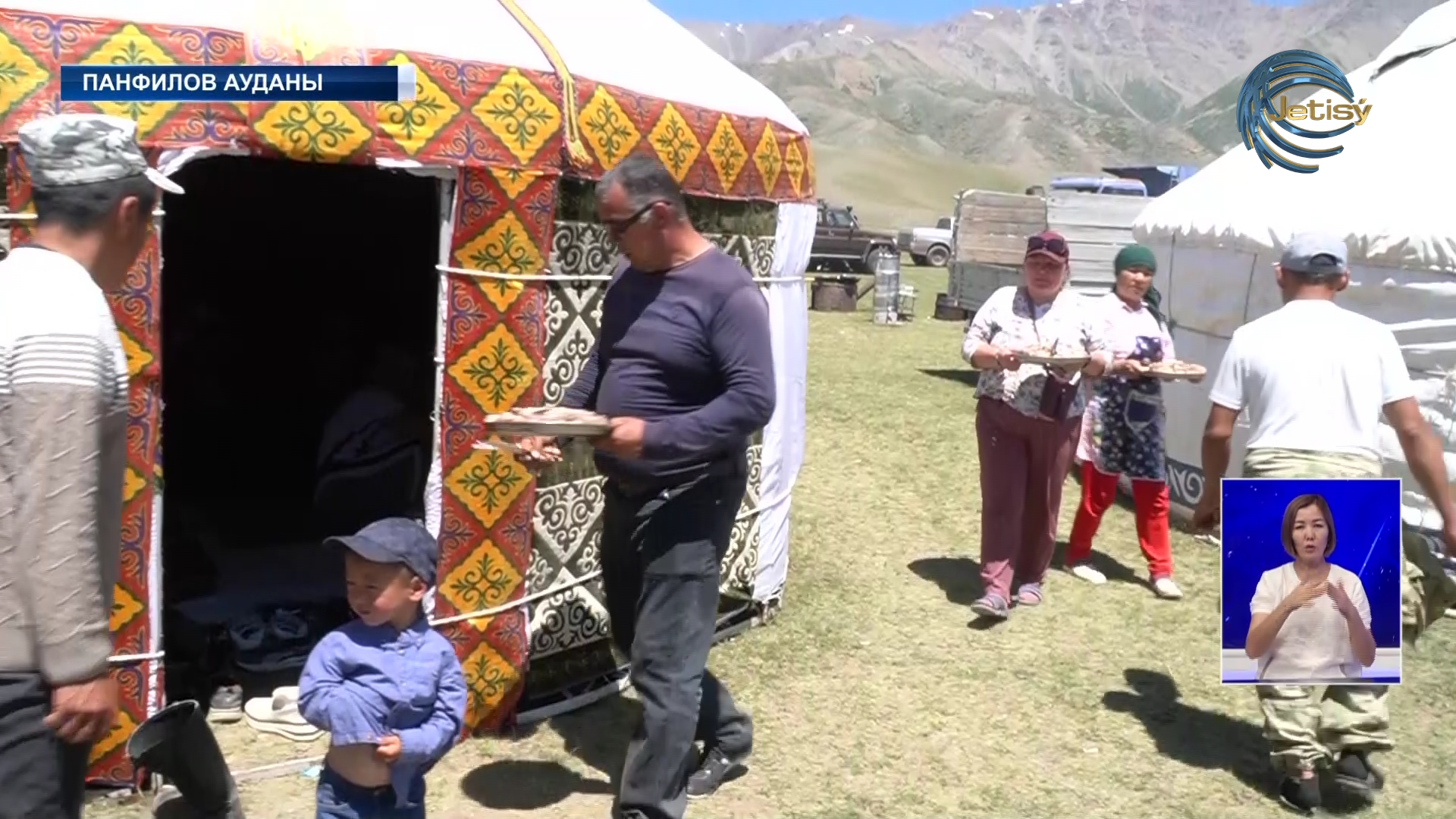 Жаркентте шопандар тойы болды