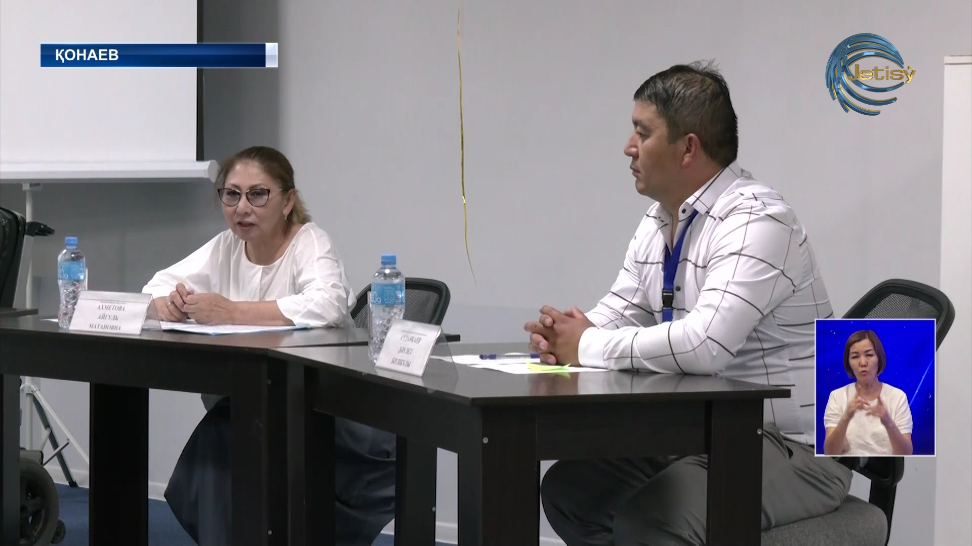 Қонаев қаласында «Тең қоғам» қолдау орталығы ашылды