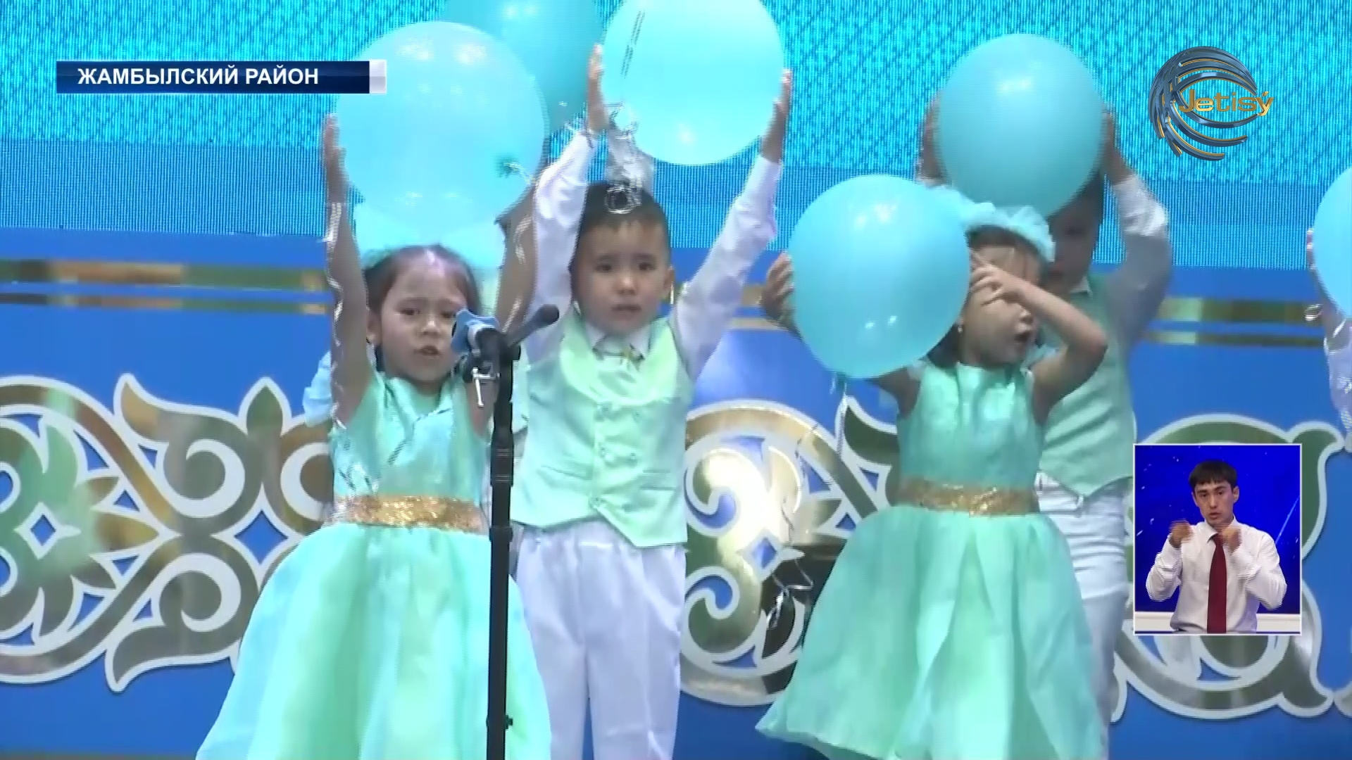 В Жамбылском районе воспитанники детских садов приняли участие в творческом состязании