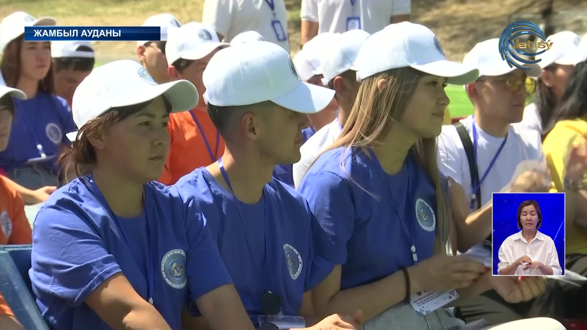 Алматы облысында жастар істері жөніндегі әдіскер-нұсқаушылардың слеті өтті