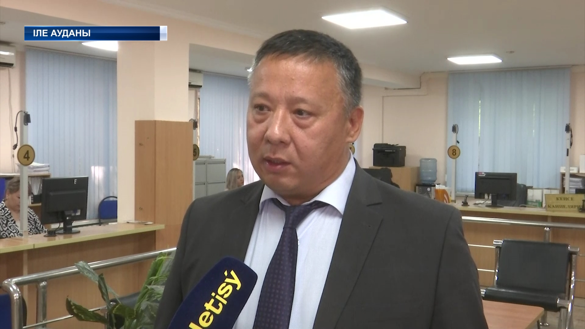 Жалпыға бірдей декларациялаудың екінші кезеңі 15 қыркүйекте аяқталады