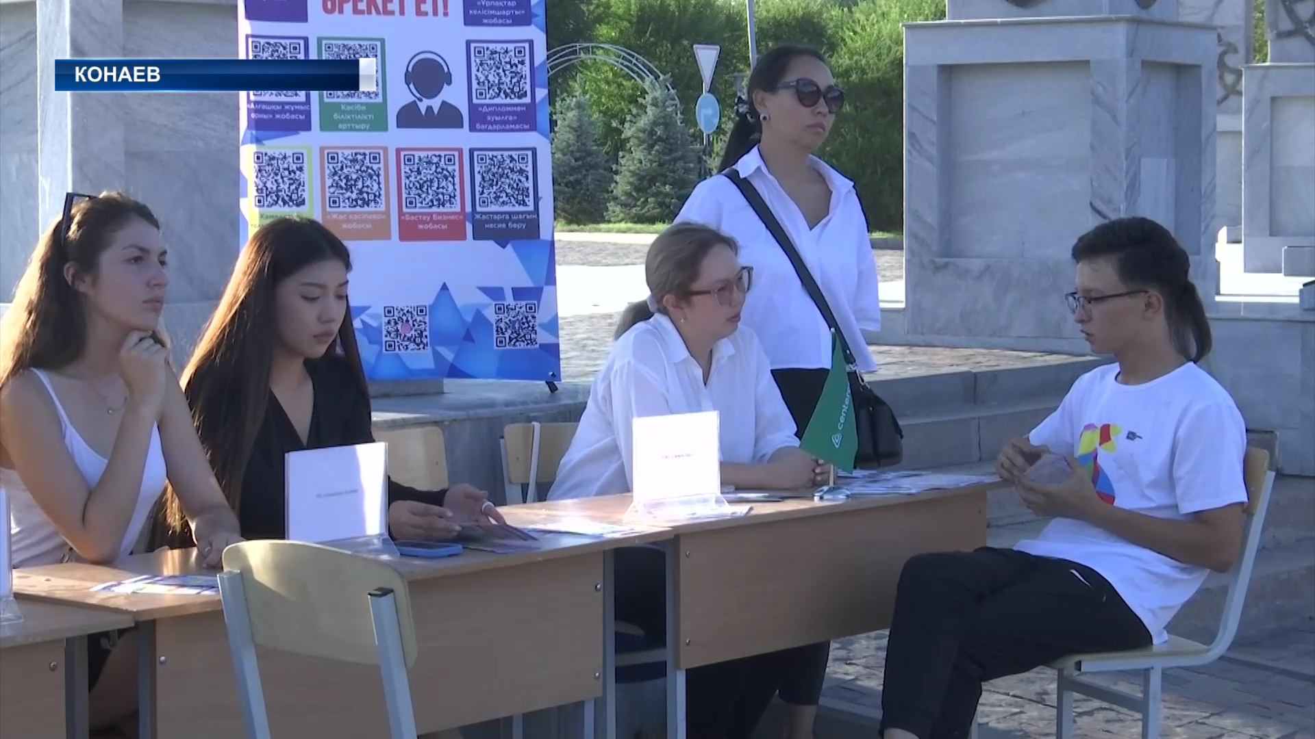 Проблема безработицы среди молодежи – один из острых на сегодня вопросов в Алматинской области