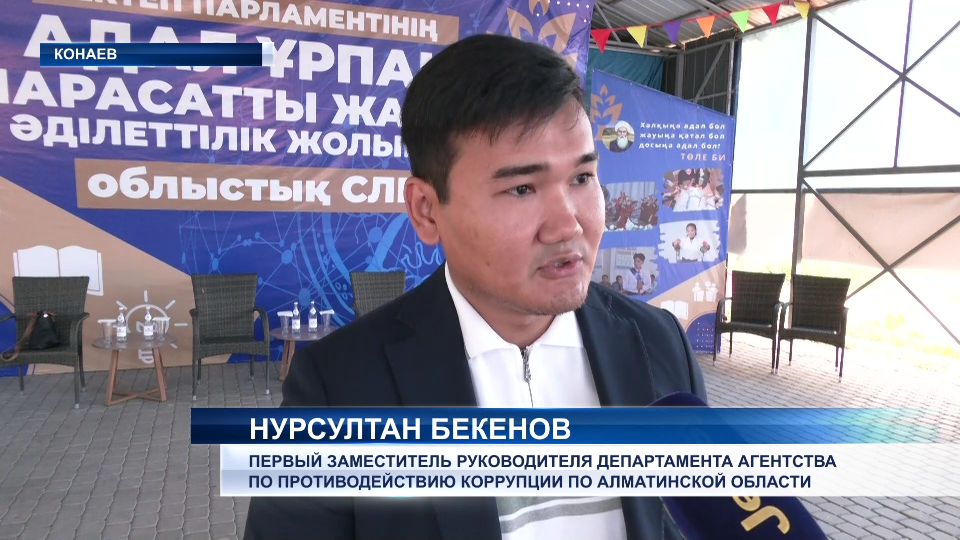 Более двух с половиной тысяч учеников Казахстана смогли с пользой провести летние каникулы