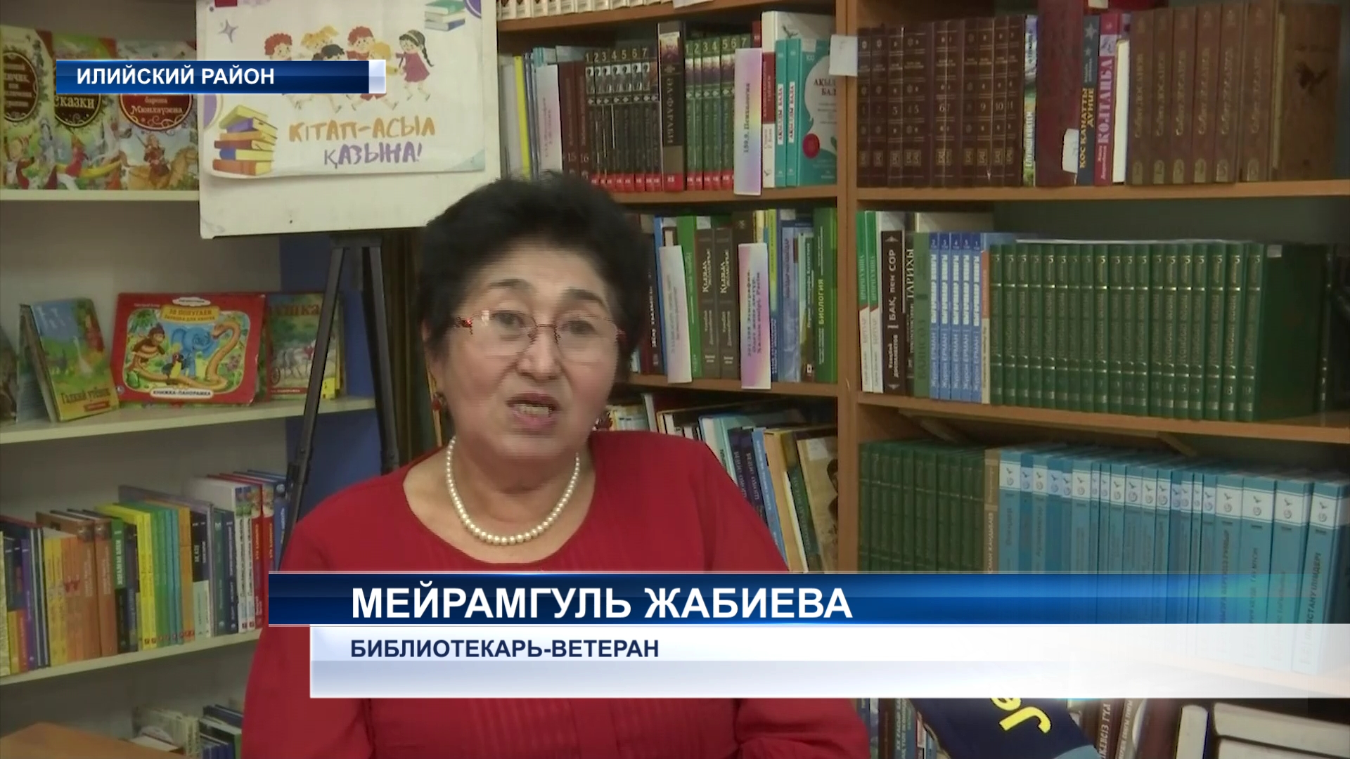 45 лет любимому делу