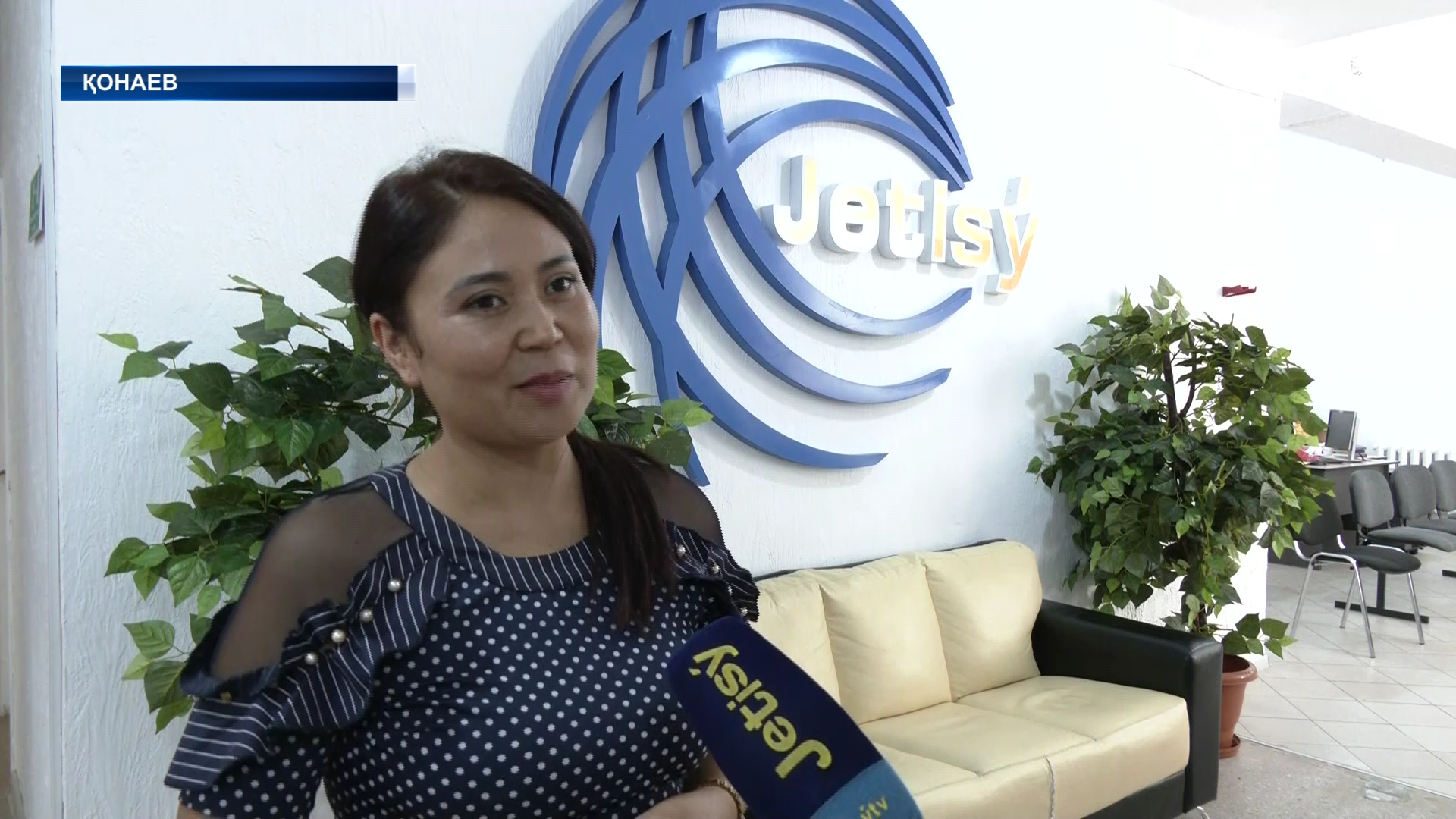 БАҚ-пен байланыс берік