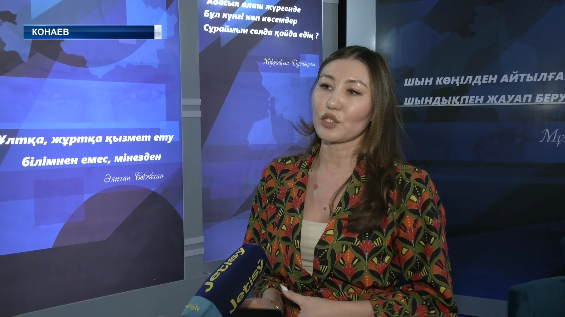 В Алматинской области прошел семинар-тренинг на заданную тематику